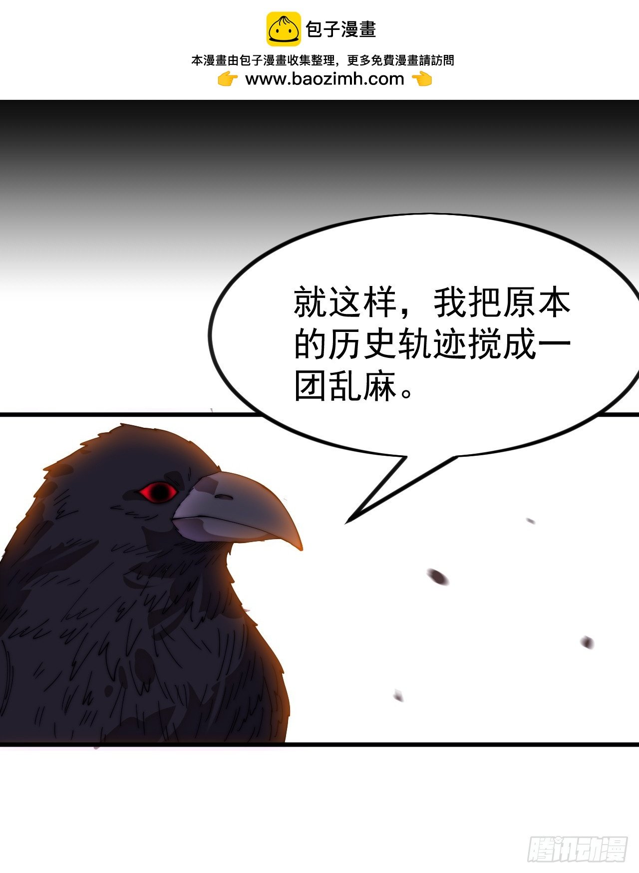 第一千一百二十六话：诡异之处