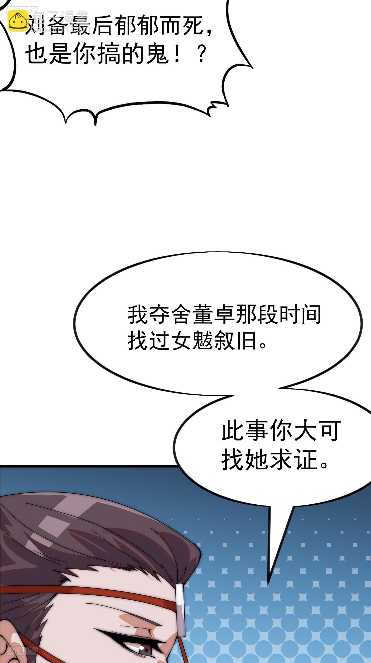 第一千一百二十七话：轮回