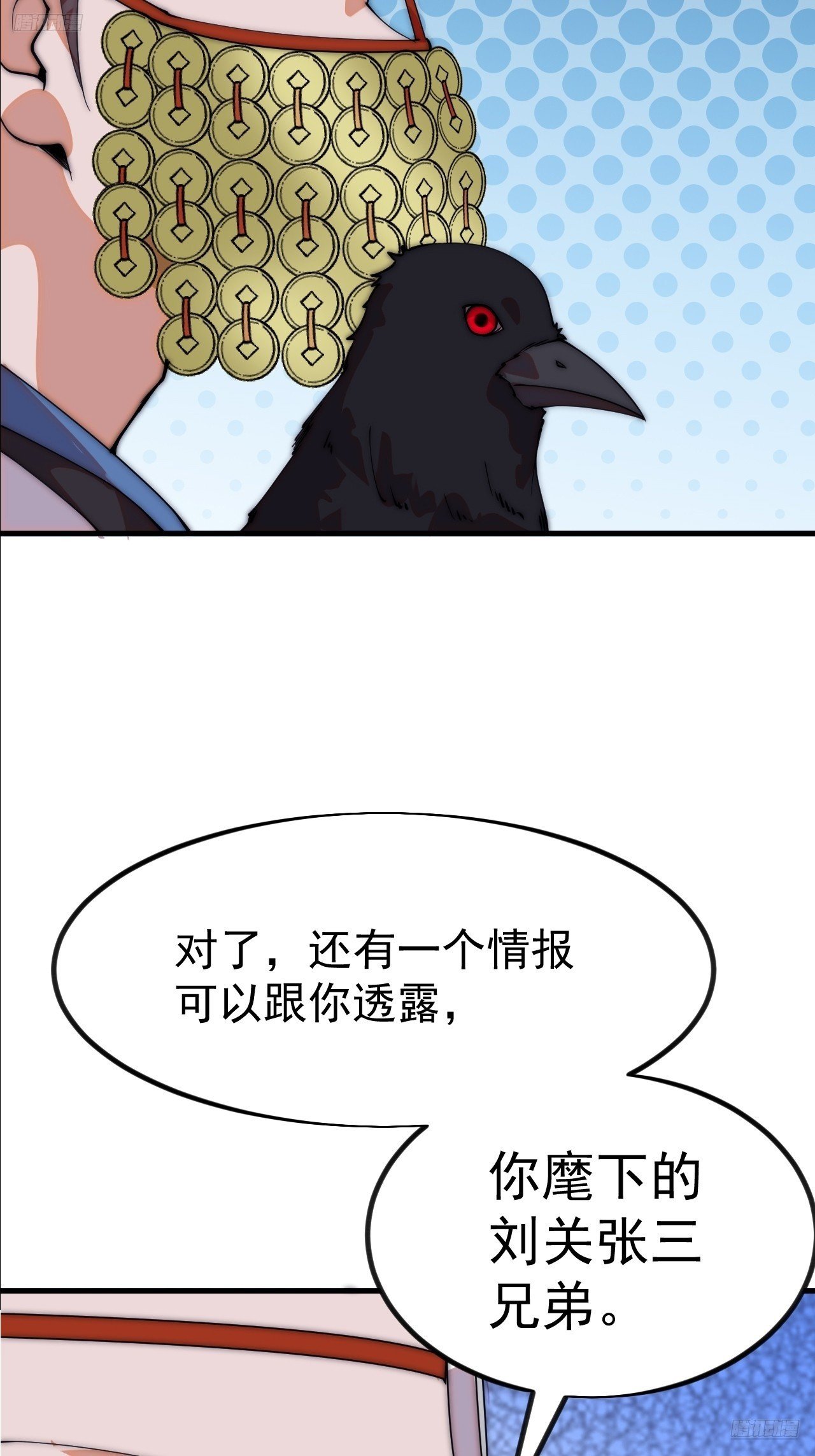 第一千一百二十七话：轮回