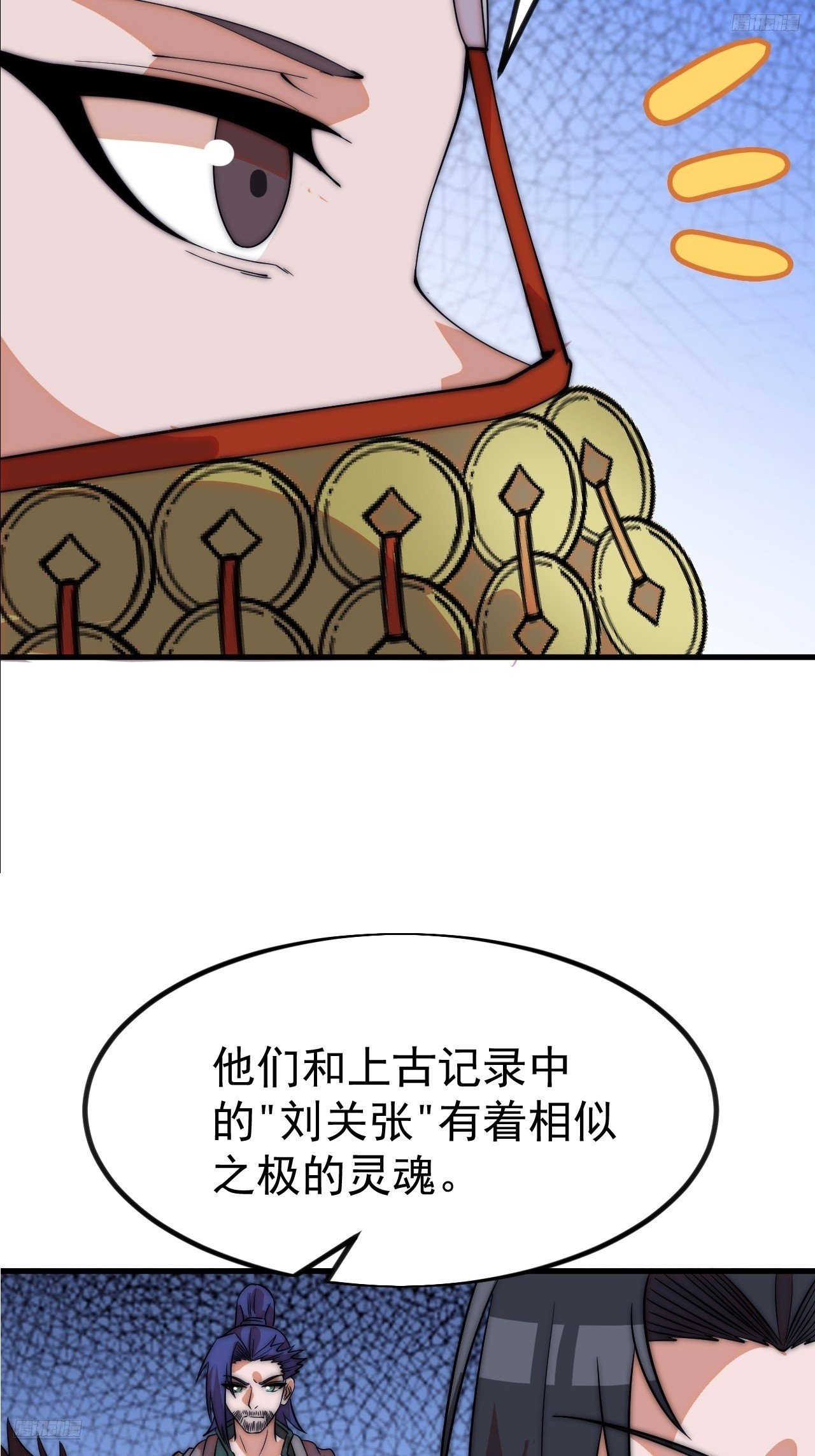 第一千一百二十七话：轮回