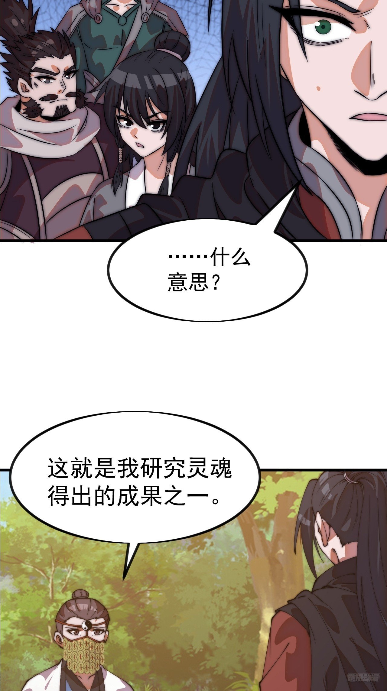 第一千一百二十七话：轮回