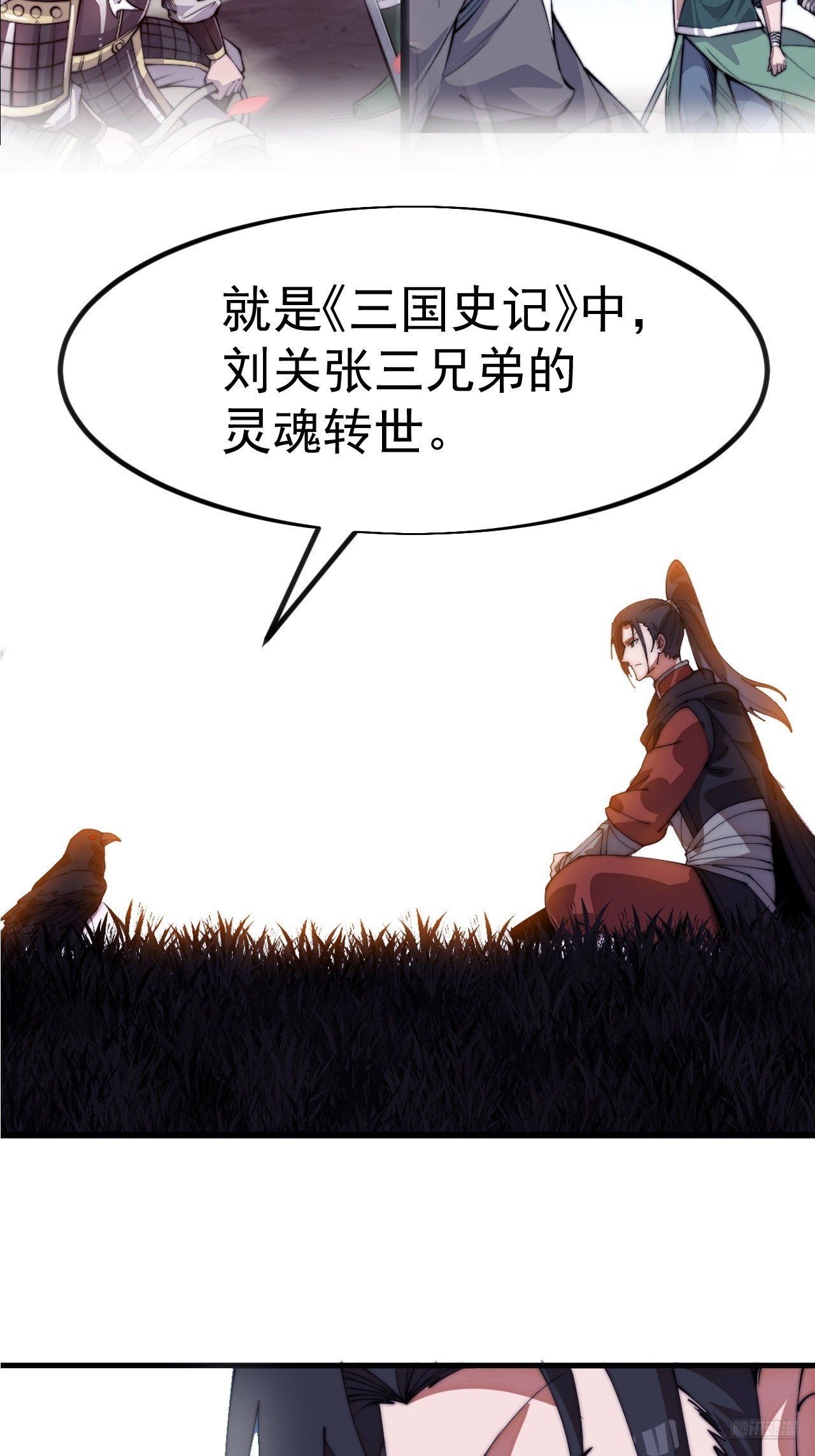 第一千一百二十七话：轮回