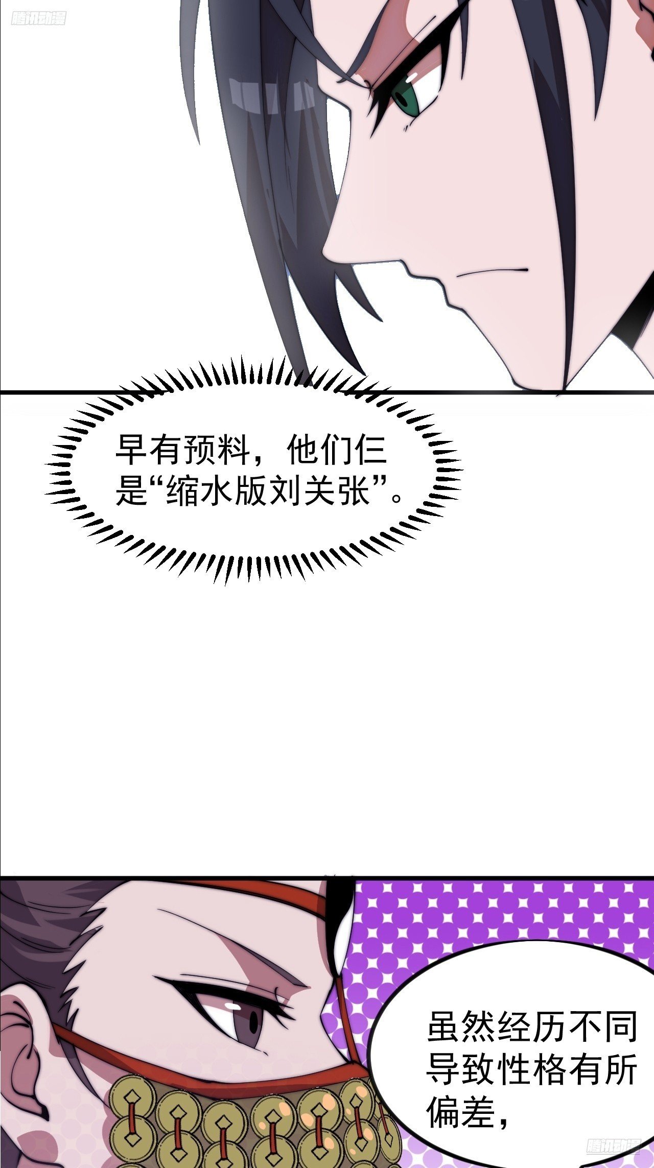 第一千一百二十七话：轮回