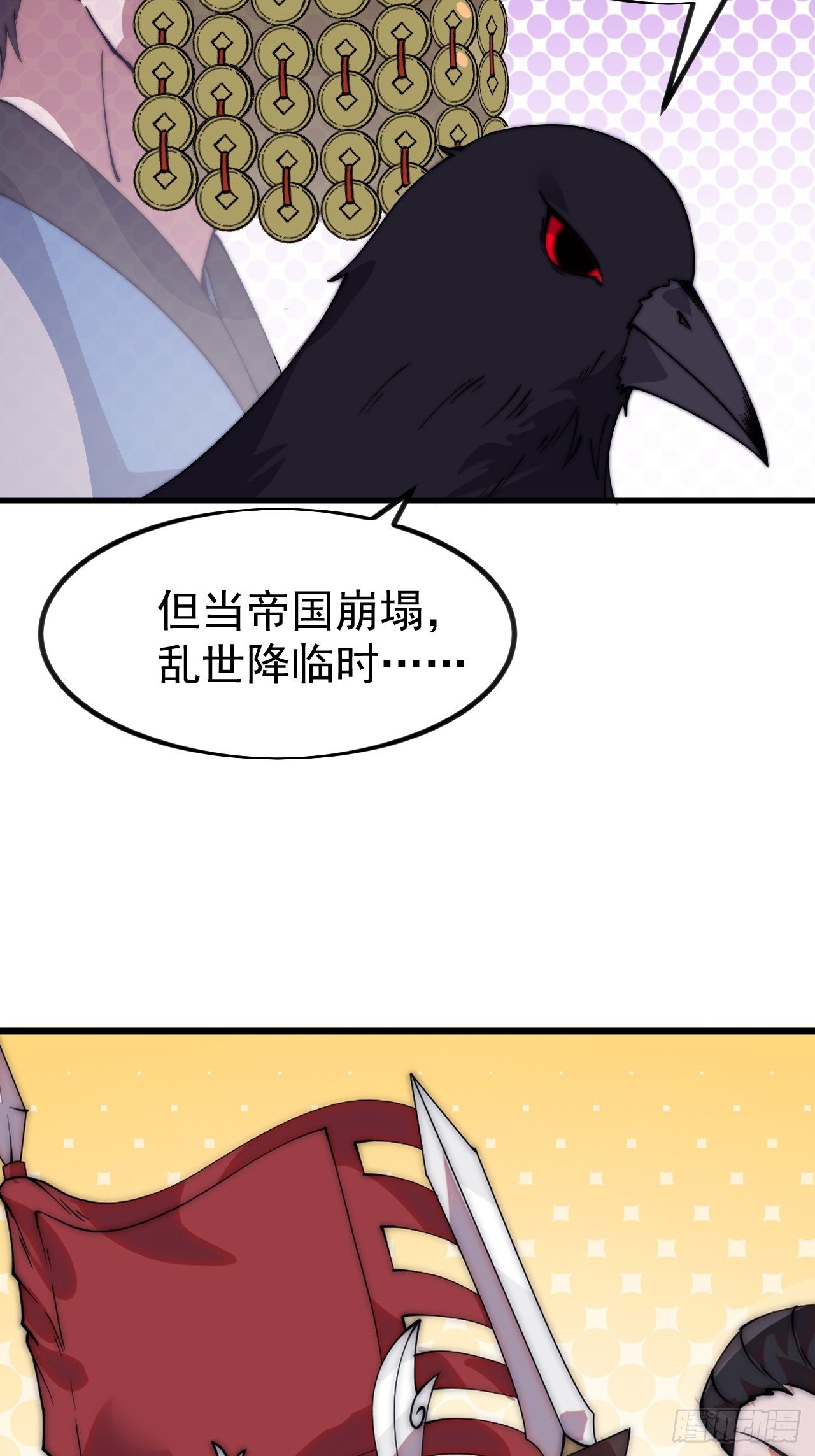 第一千一百二十七话：轮回