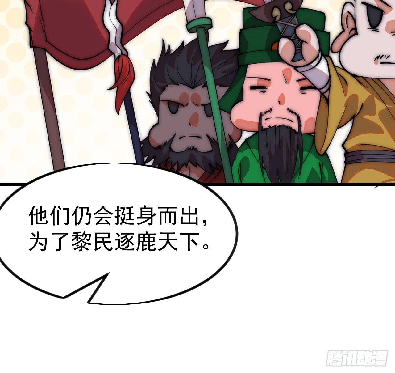 第一千一百二十七话：轮回