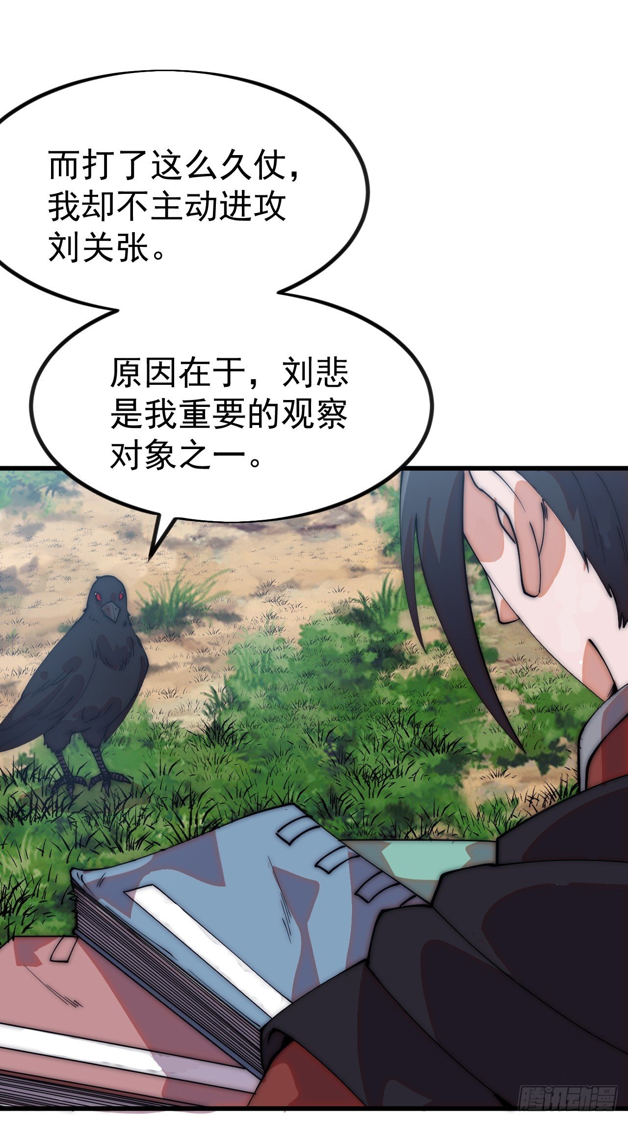 第一千一百二十七话：轮回