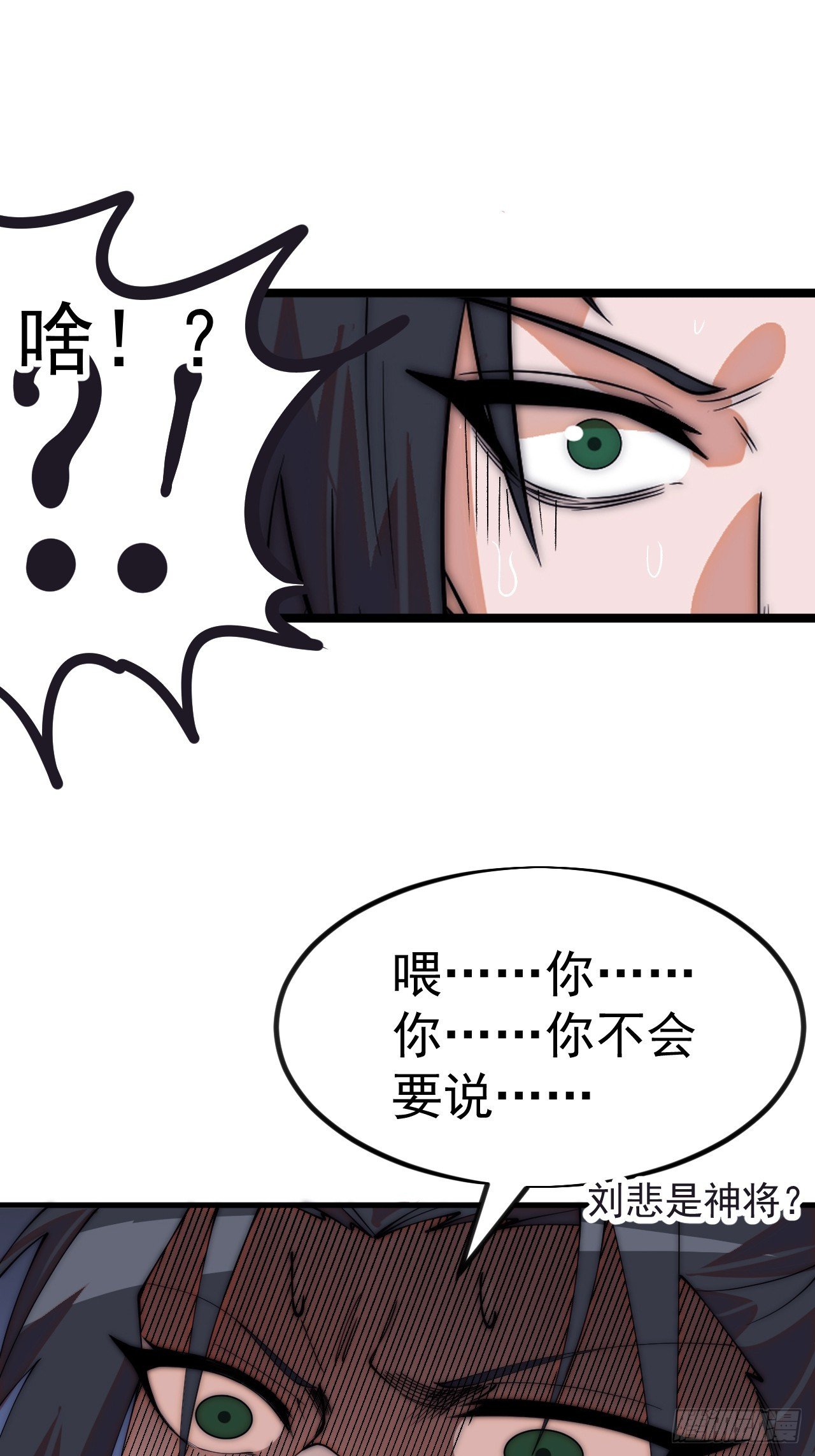 第一千一百二十七话：轮回