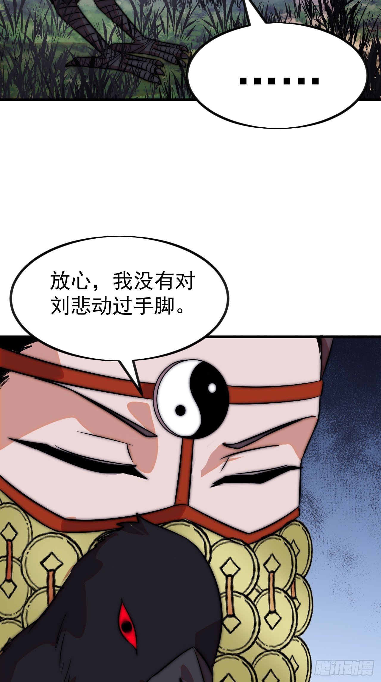 第一千一百二十七话：轮回