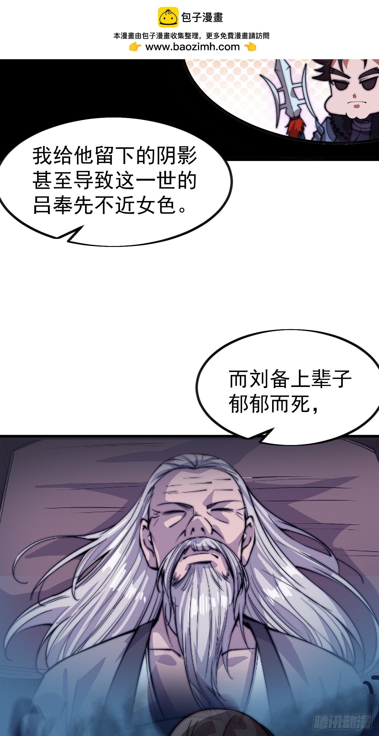 第一千一百二十七话：轮回