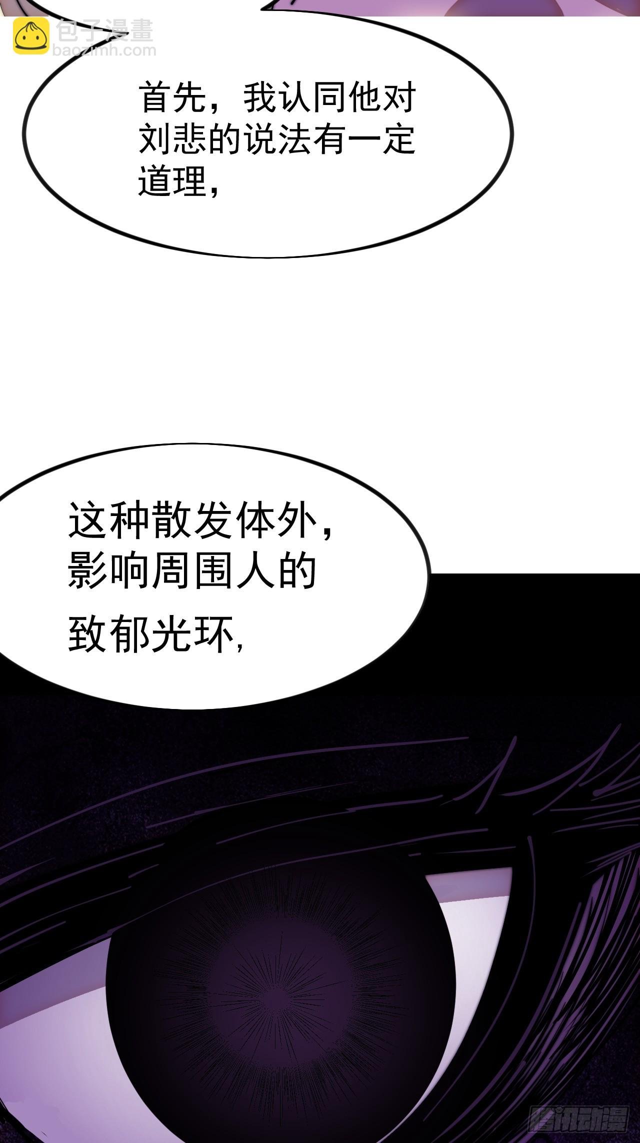 第一千一百二十七话：轮回