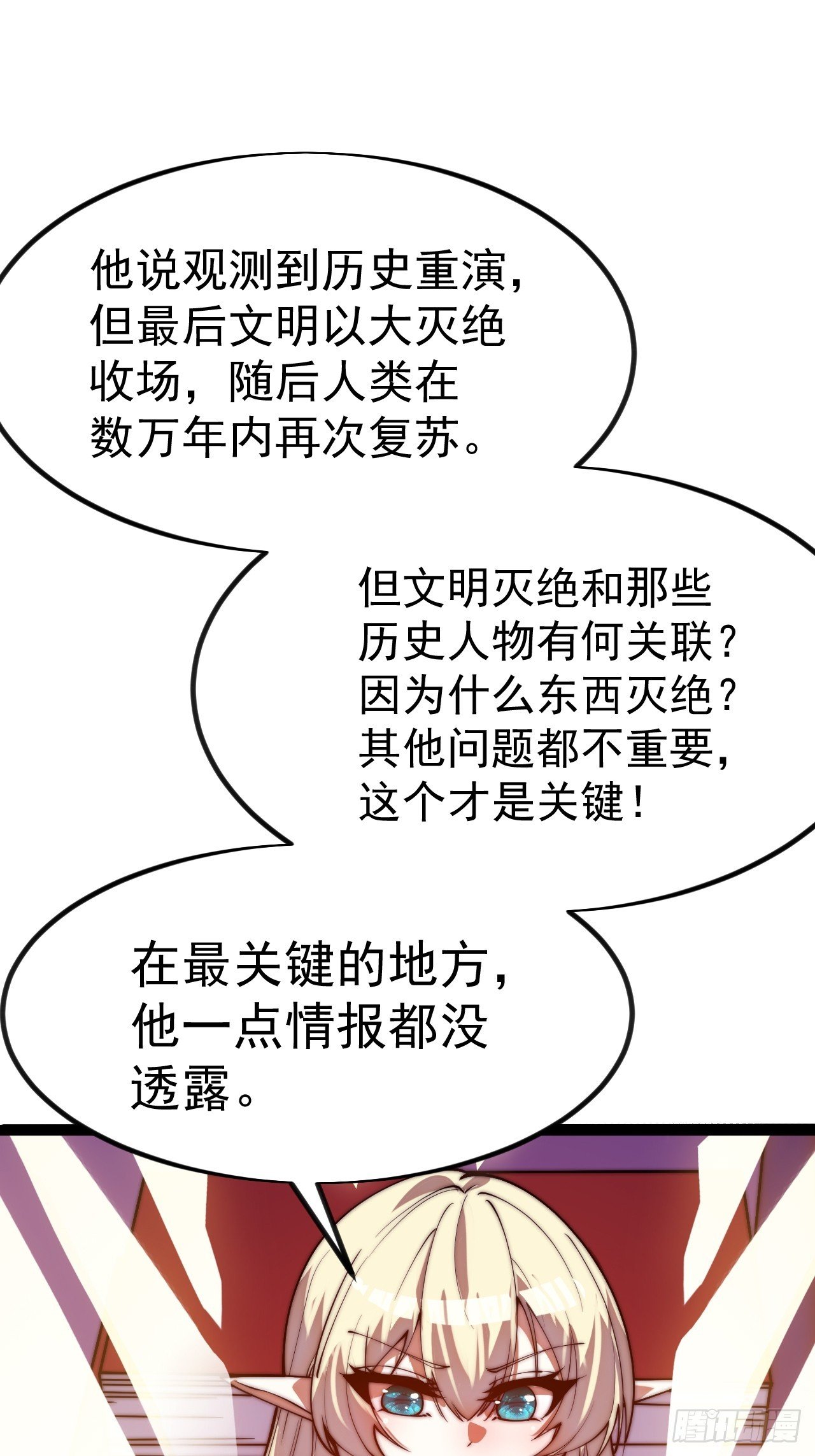 第一千一百二十七话：轮回