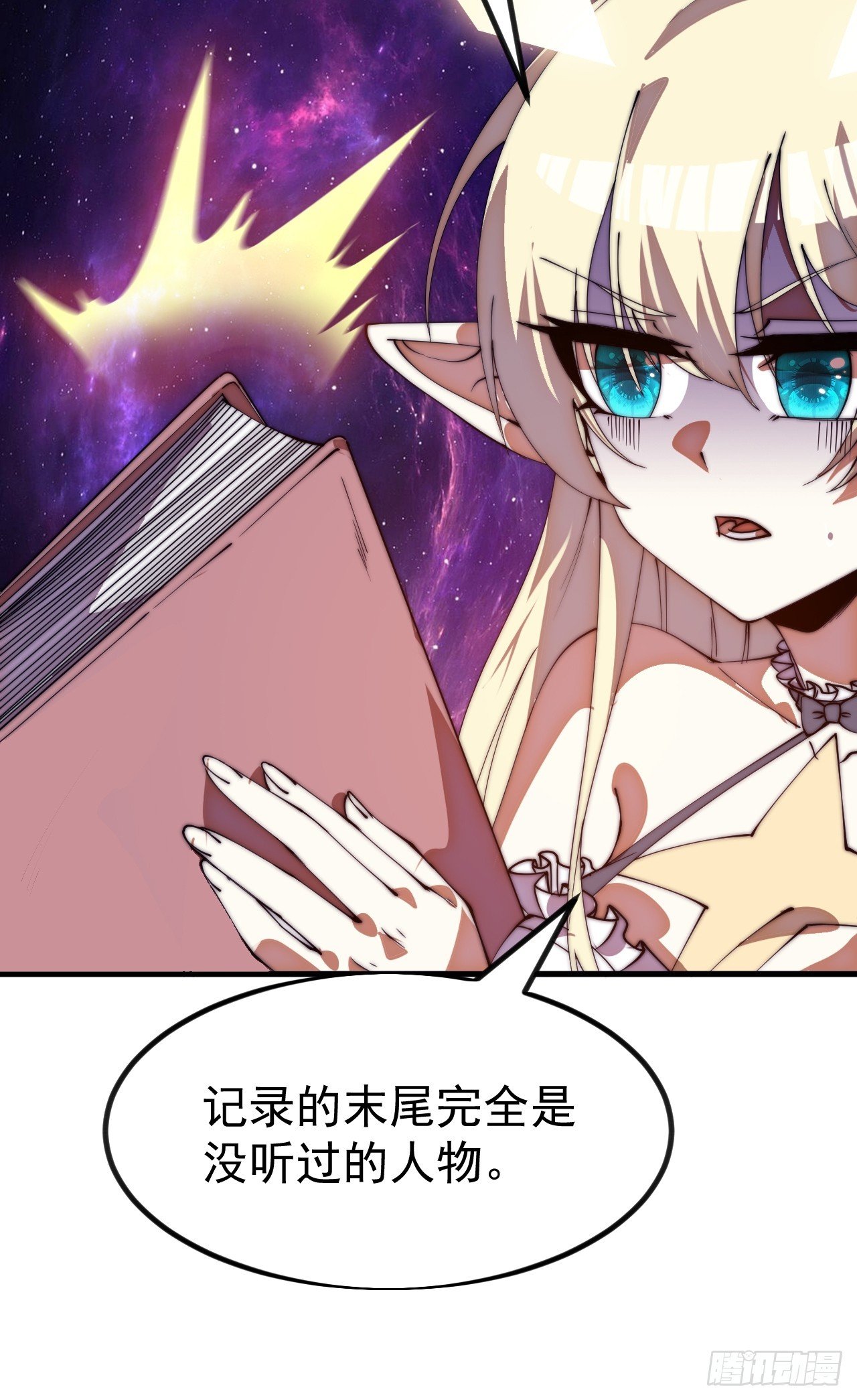 第一千一百二十七话：轮回