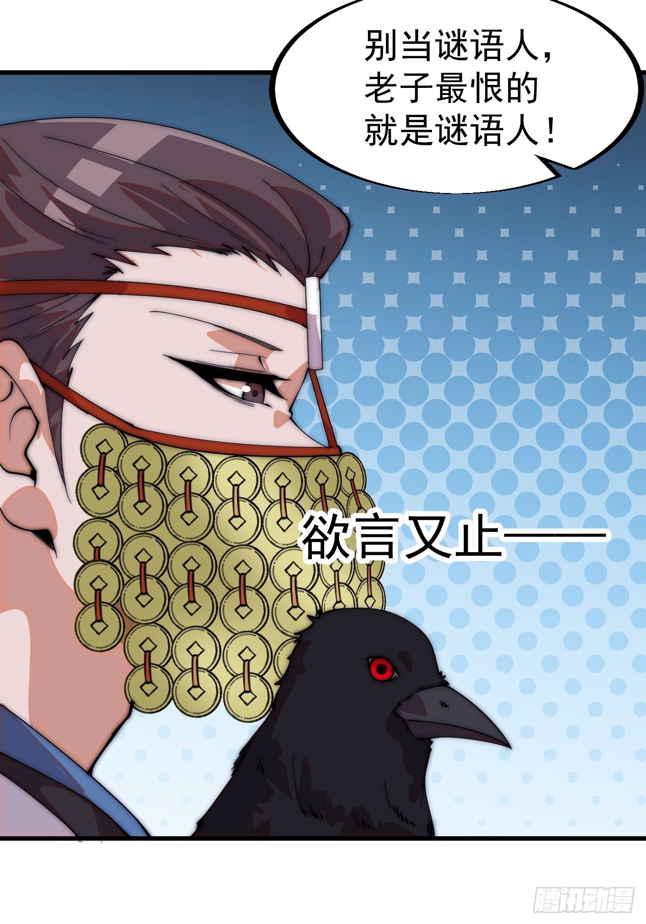 第一千一百二十七话：轮回