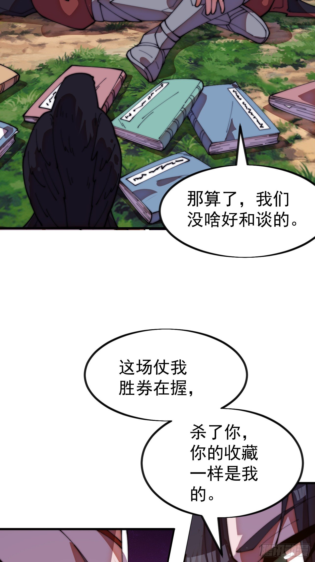 第一千一百二十七话：轮回