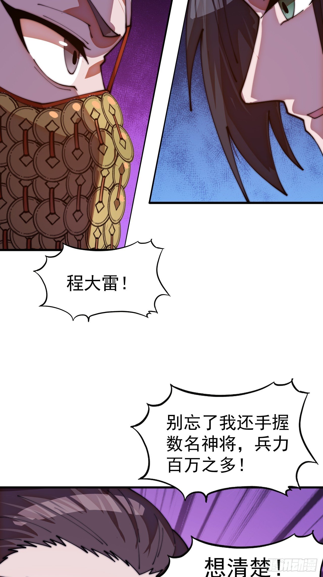 第一千一百二十七话：轮回