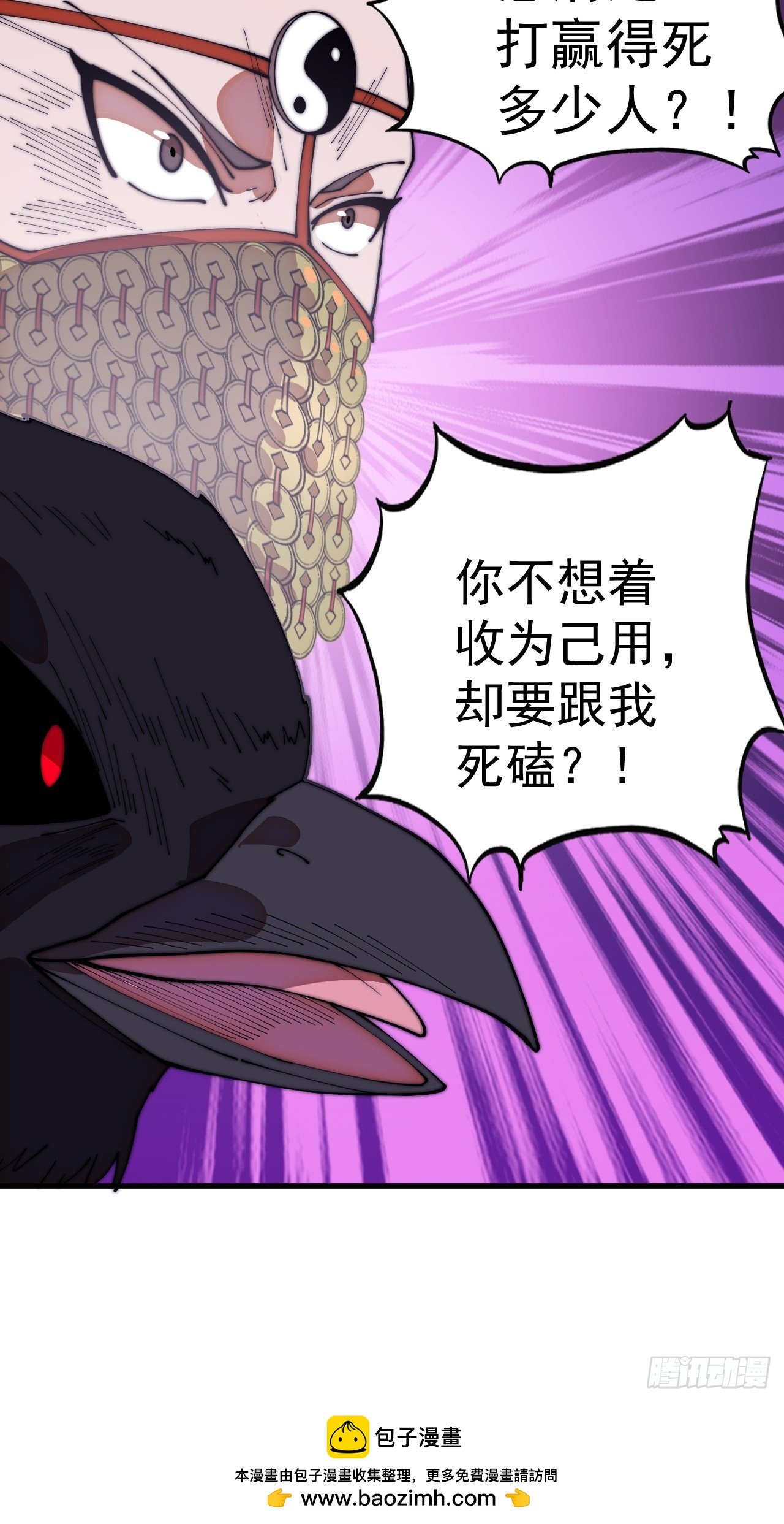 第一千一百二十七话：轮回
