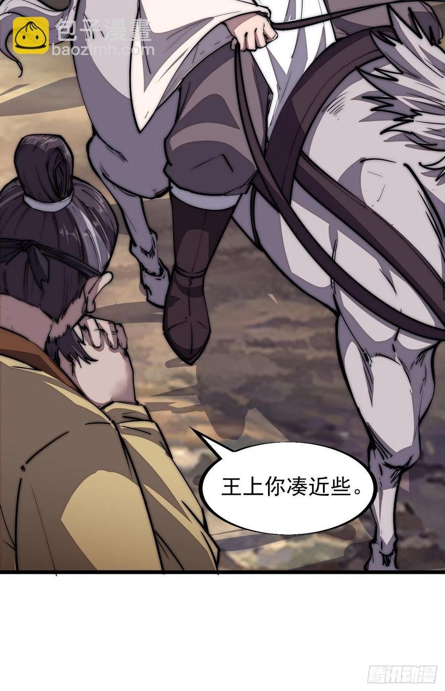 第一百二十一话： 有病了不起