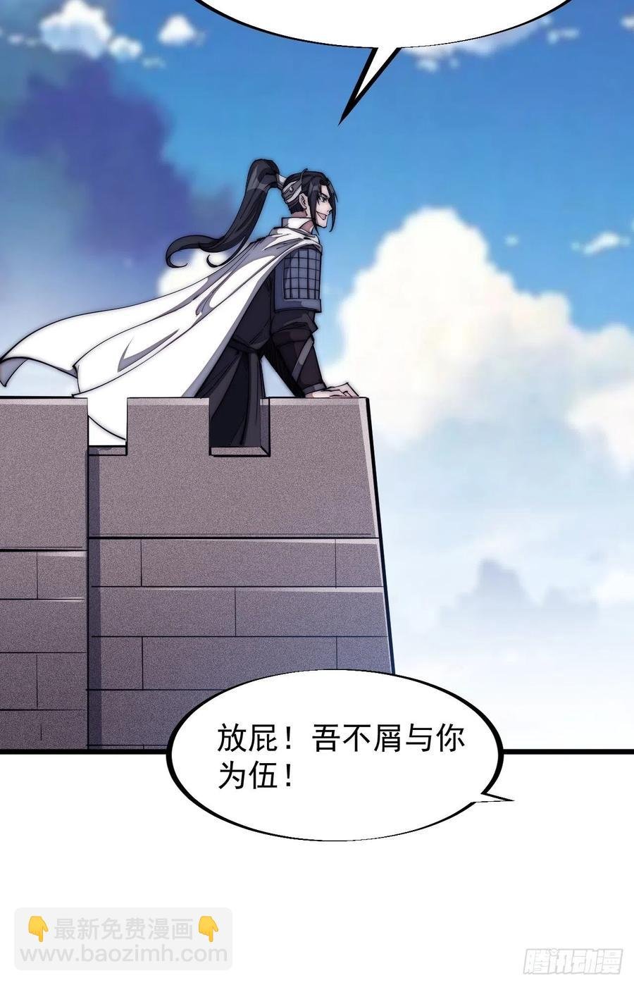 第一百二十六话：联合防御