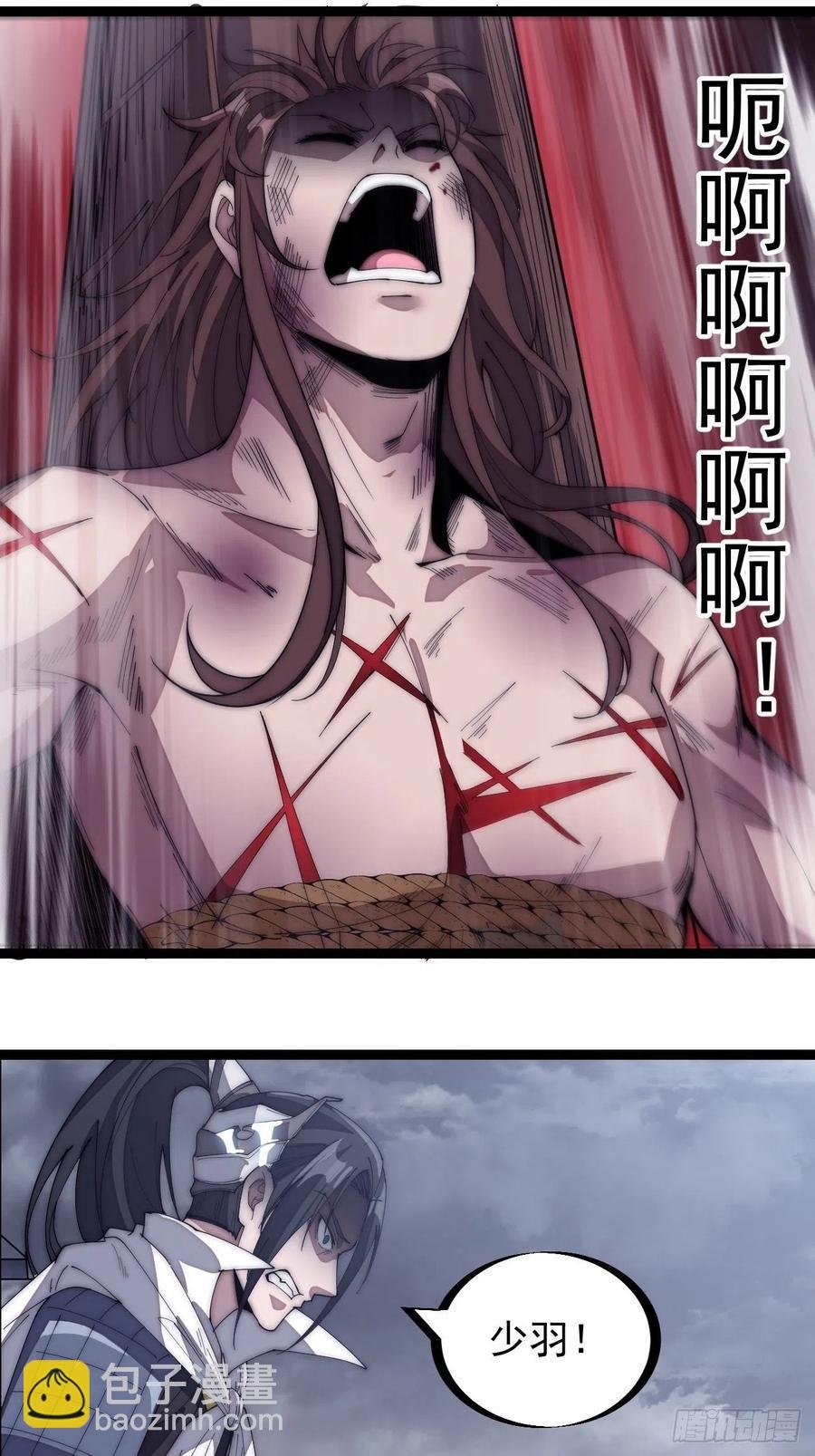 第一百五十一话：兵临城下