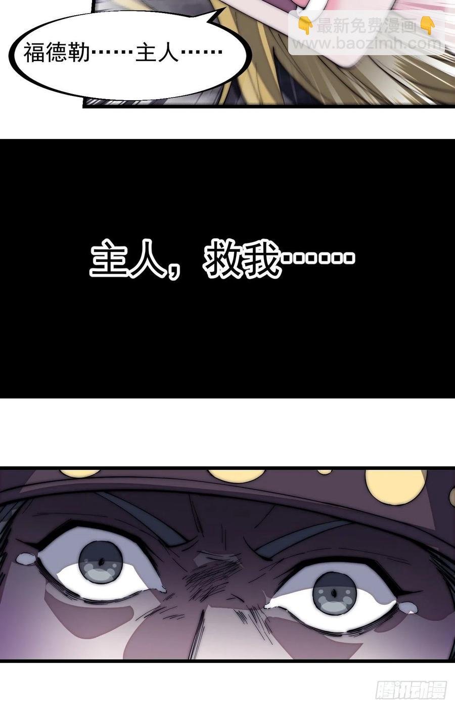 第一百五十二话：多无力吧
