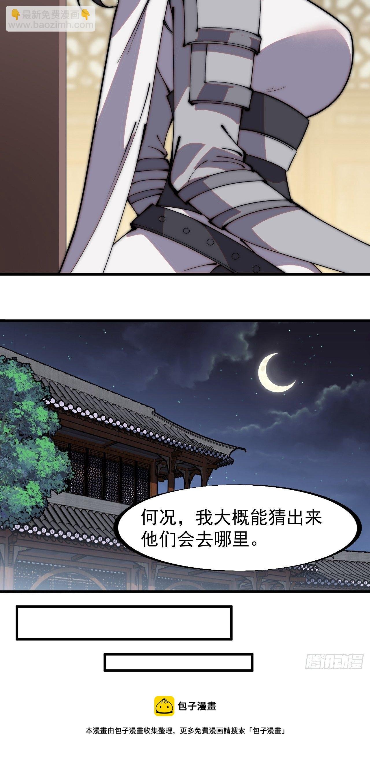 第二百一十话：终于超过樱姐姐