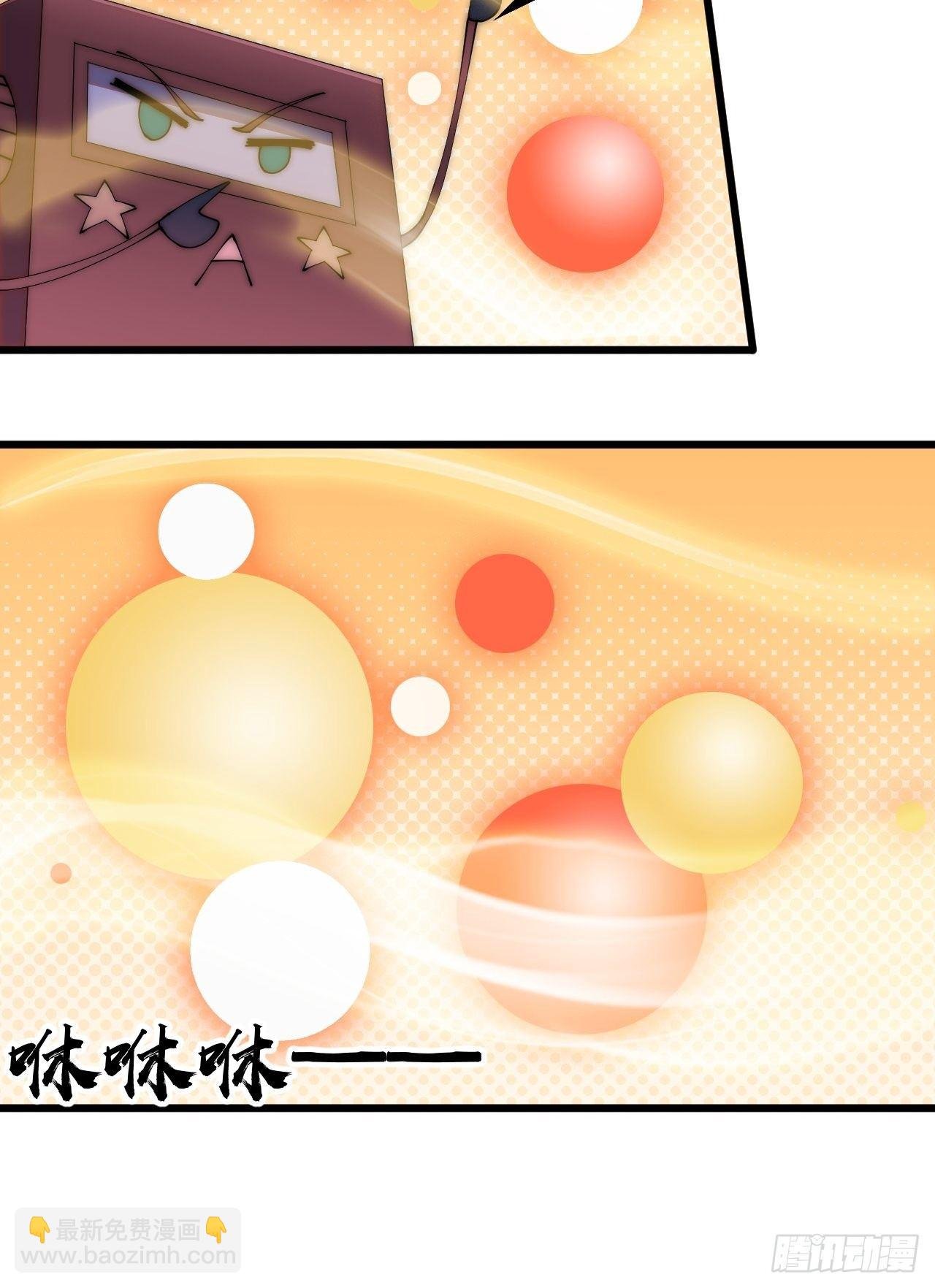 第二百四十五话：系统激活