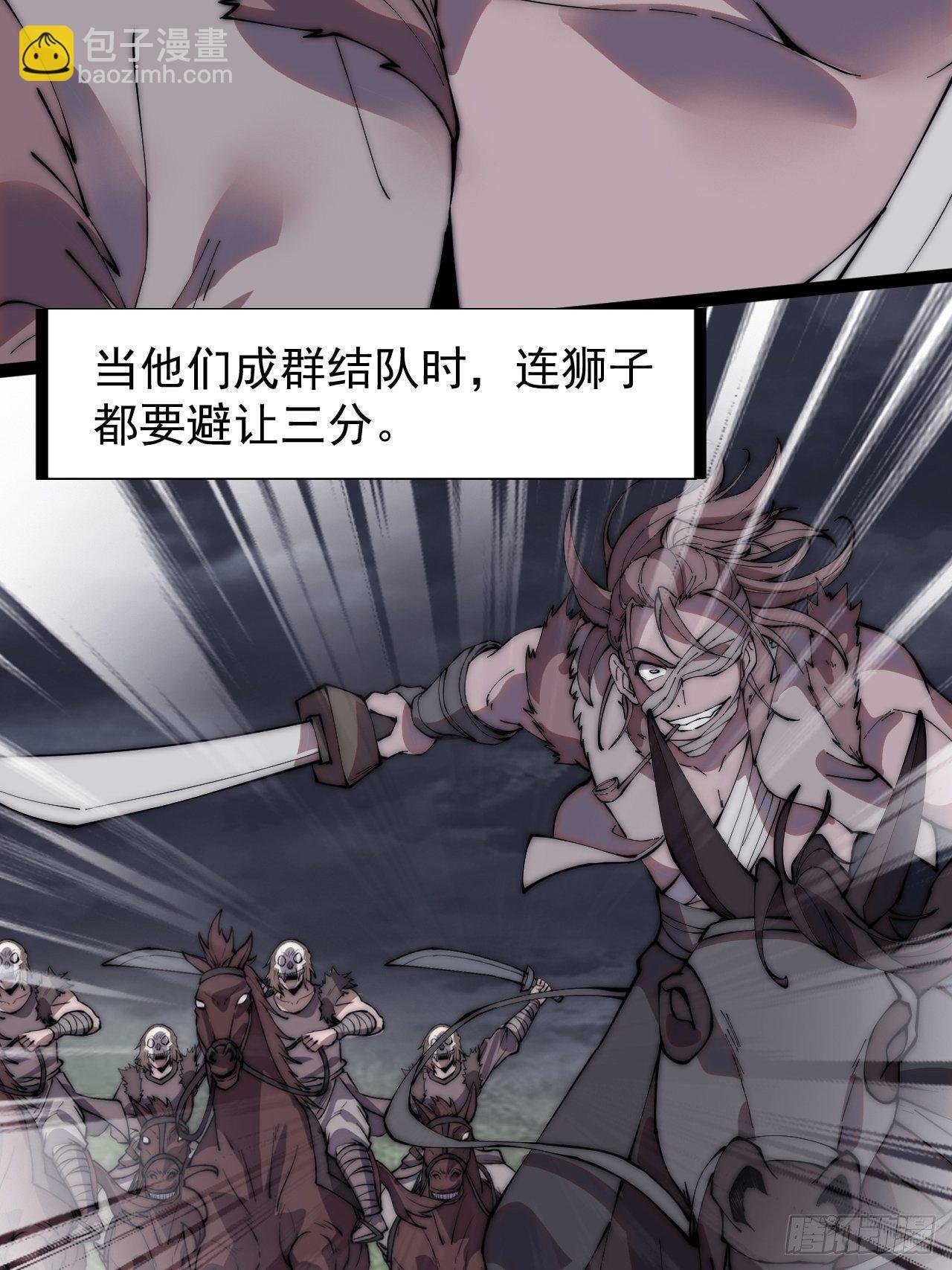 第二百五十六话：优秀剑客