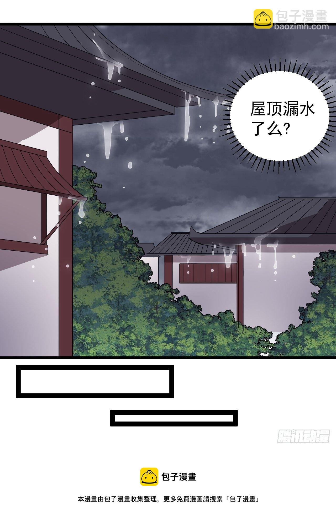 第三百零二话：内奸的一天