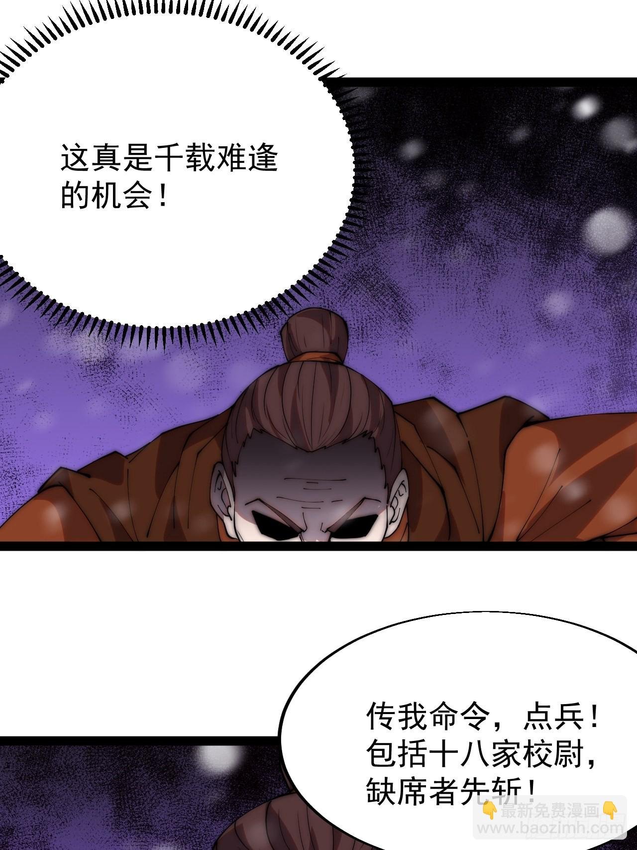 第三百五十话：第四次进攻开始