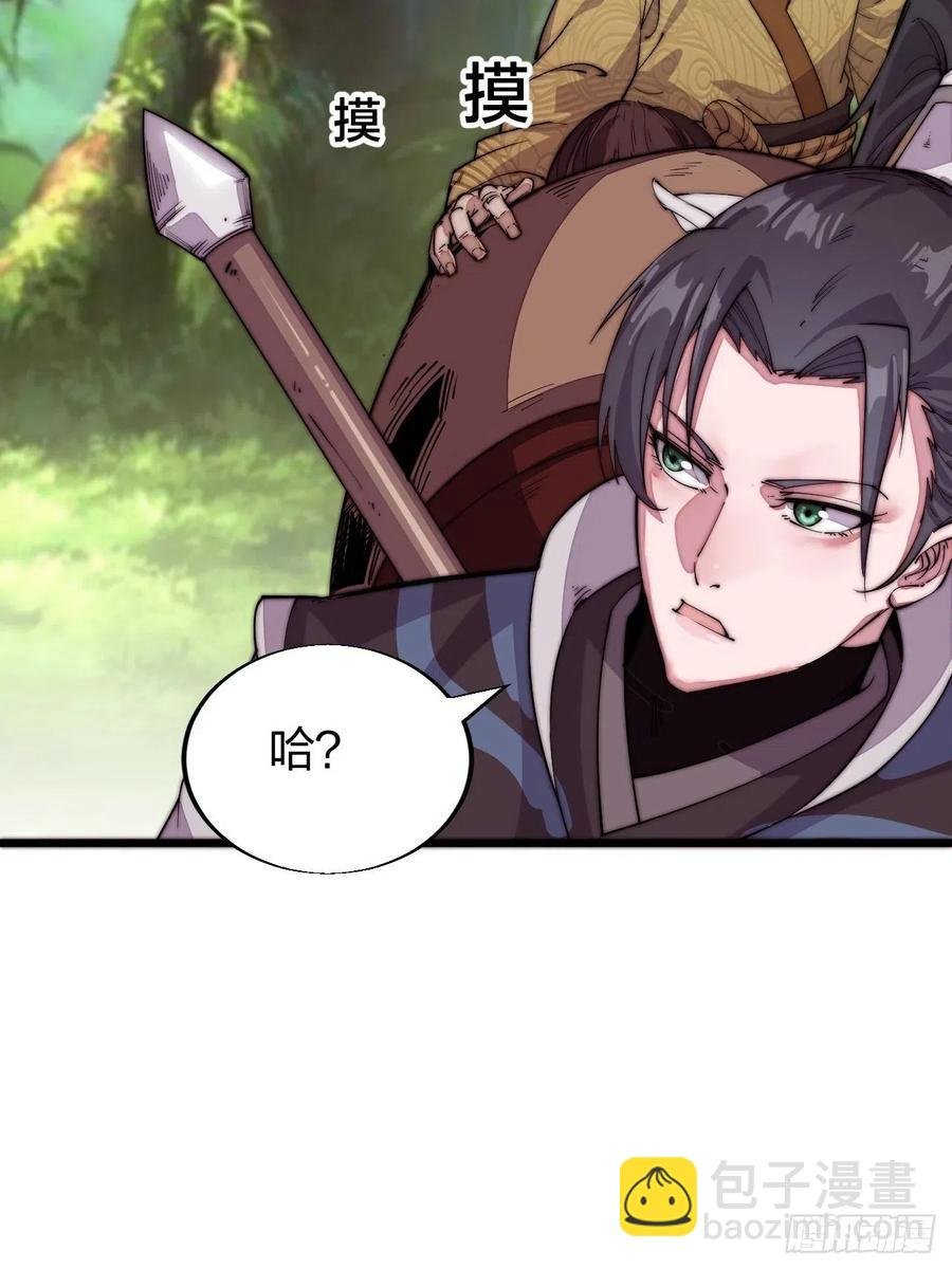 第二话：抢夺压寨夫人