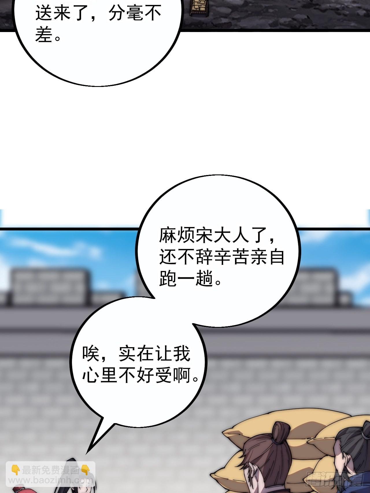第三百九十八：灵魂引渡