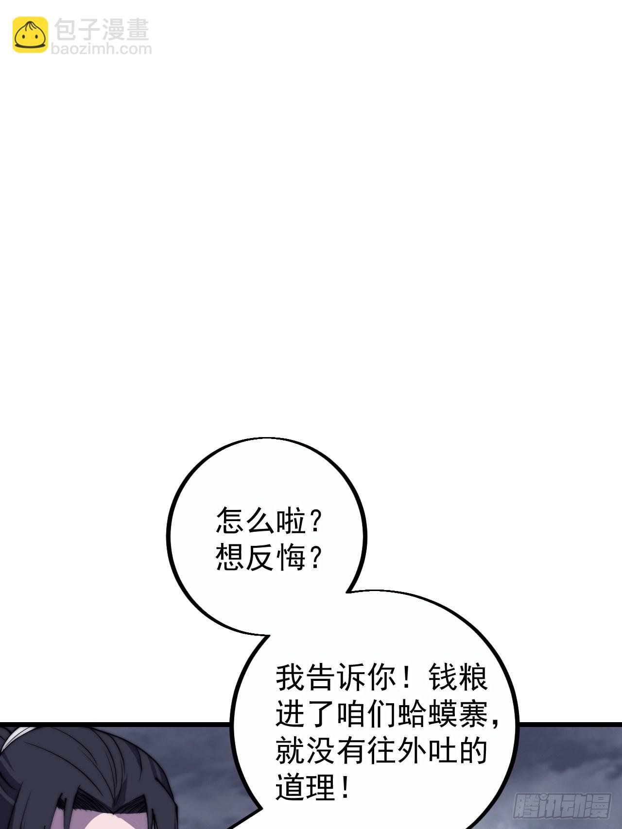 第三百九十八：灵魂引渡