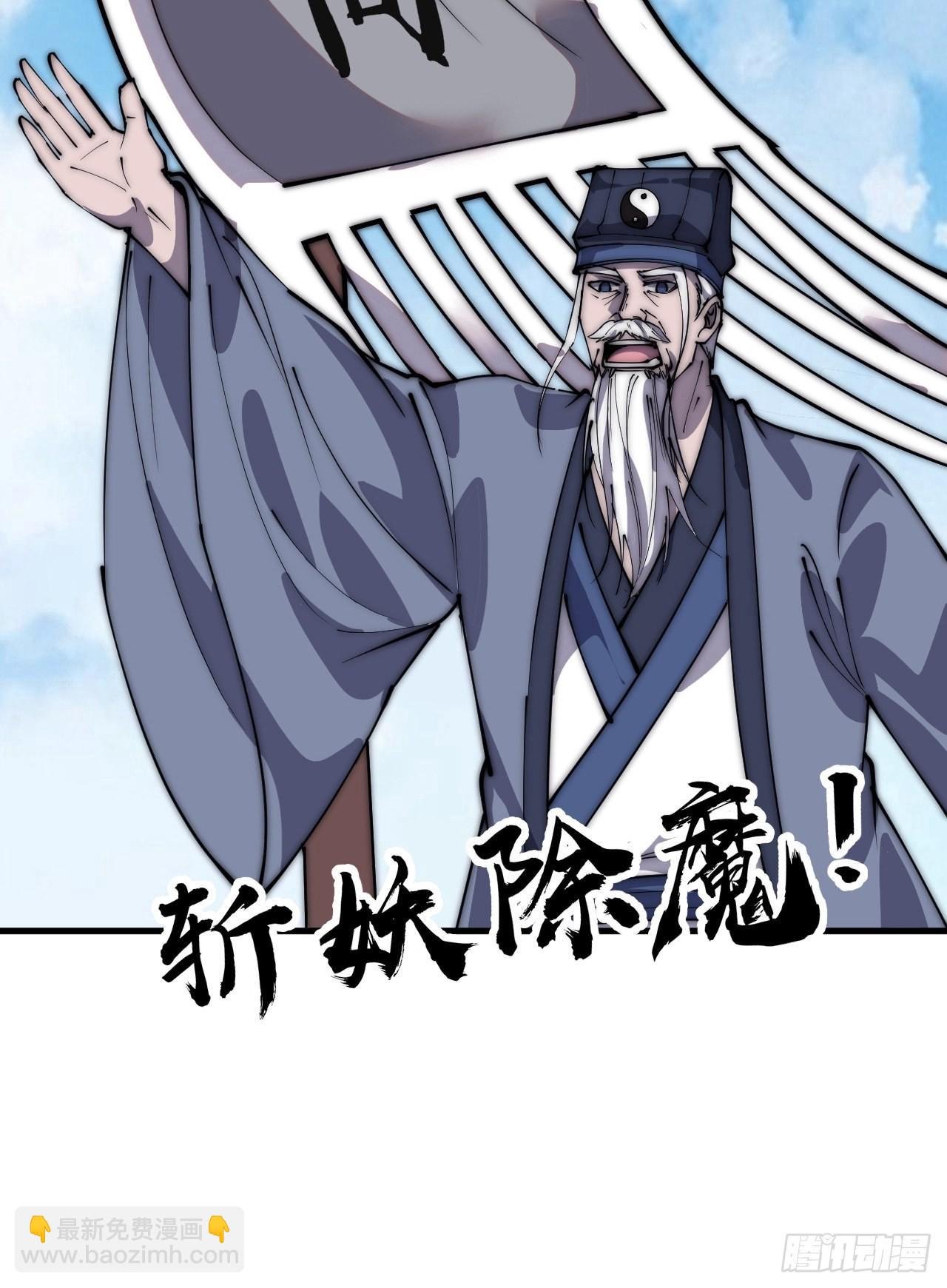第三百九十九话：正义教征战