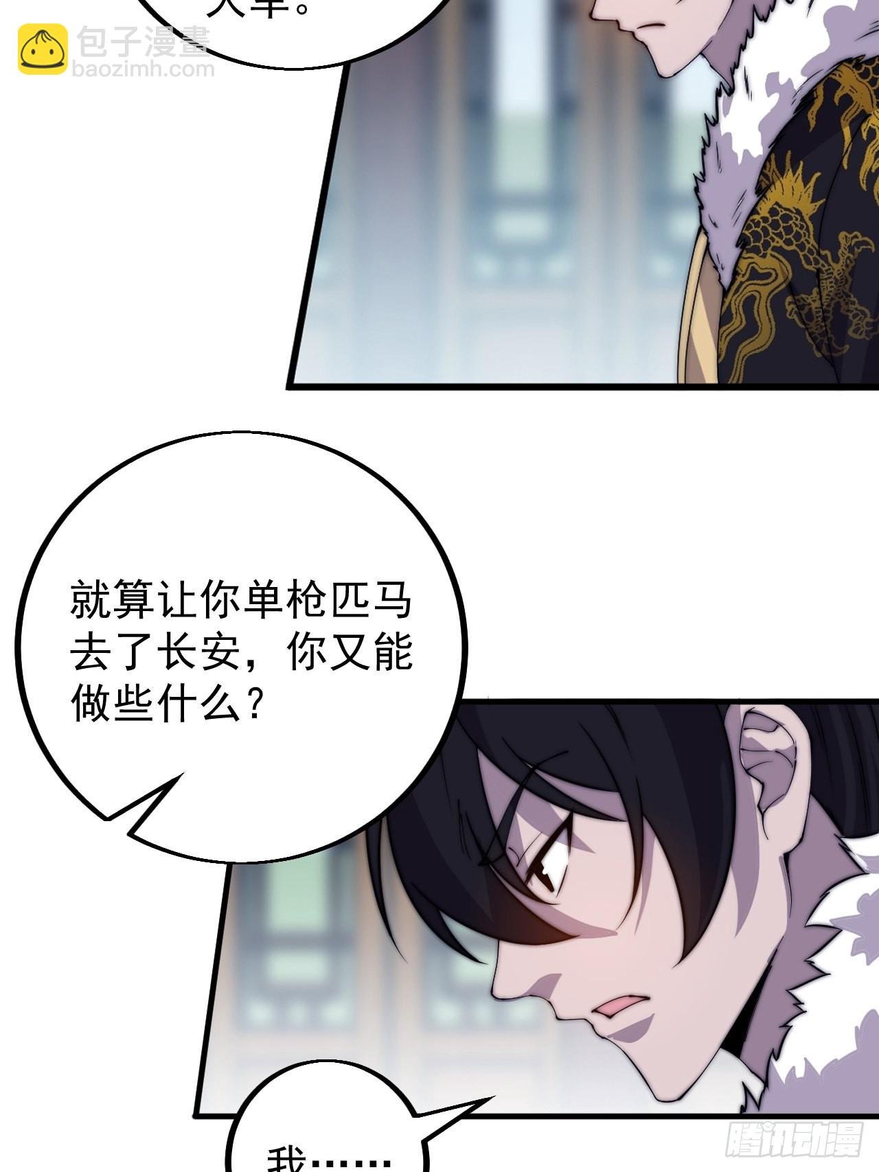 第四百二十六话：交换