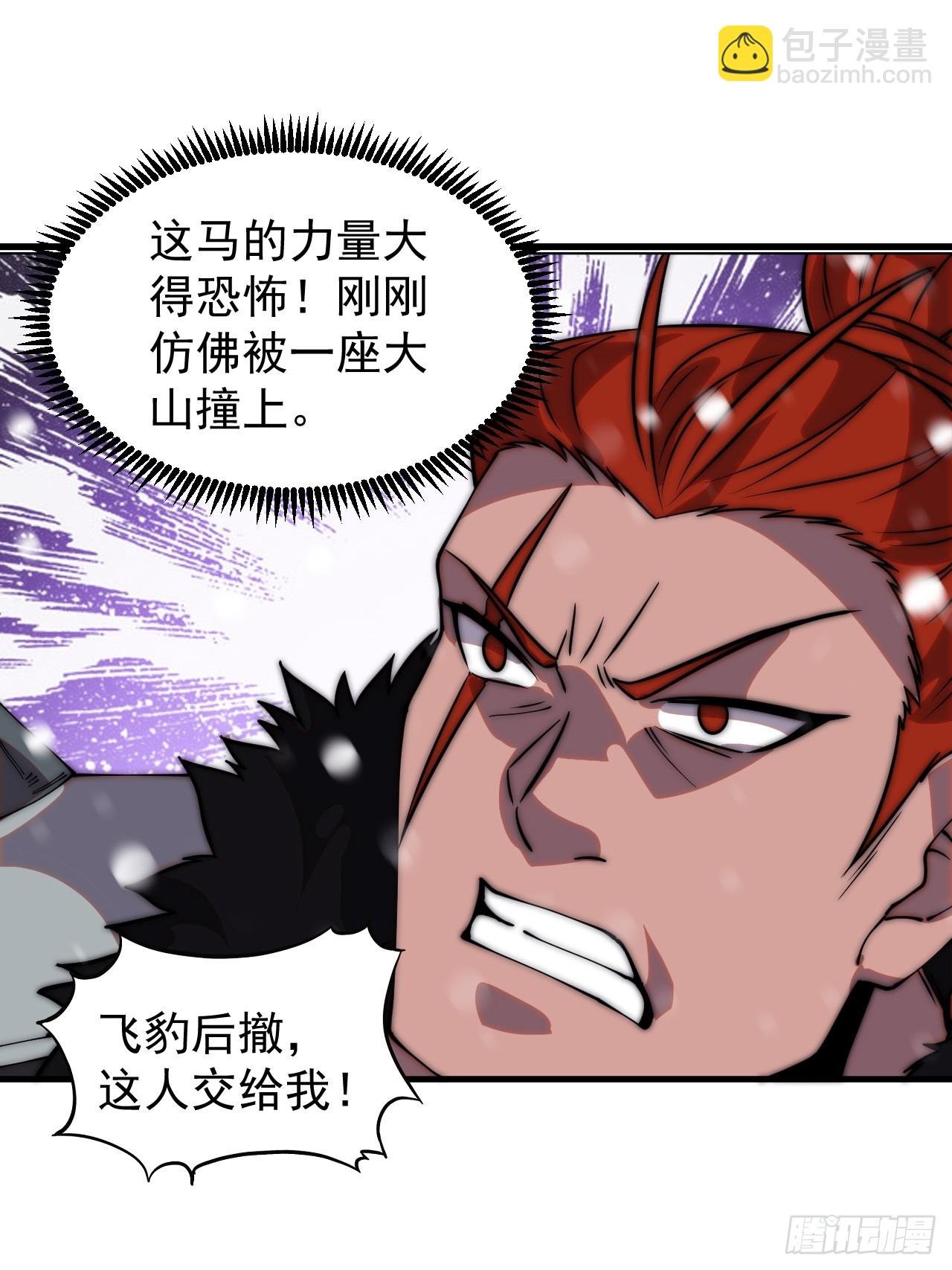 第四百五十六话：攻破城门