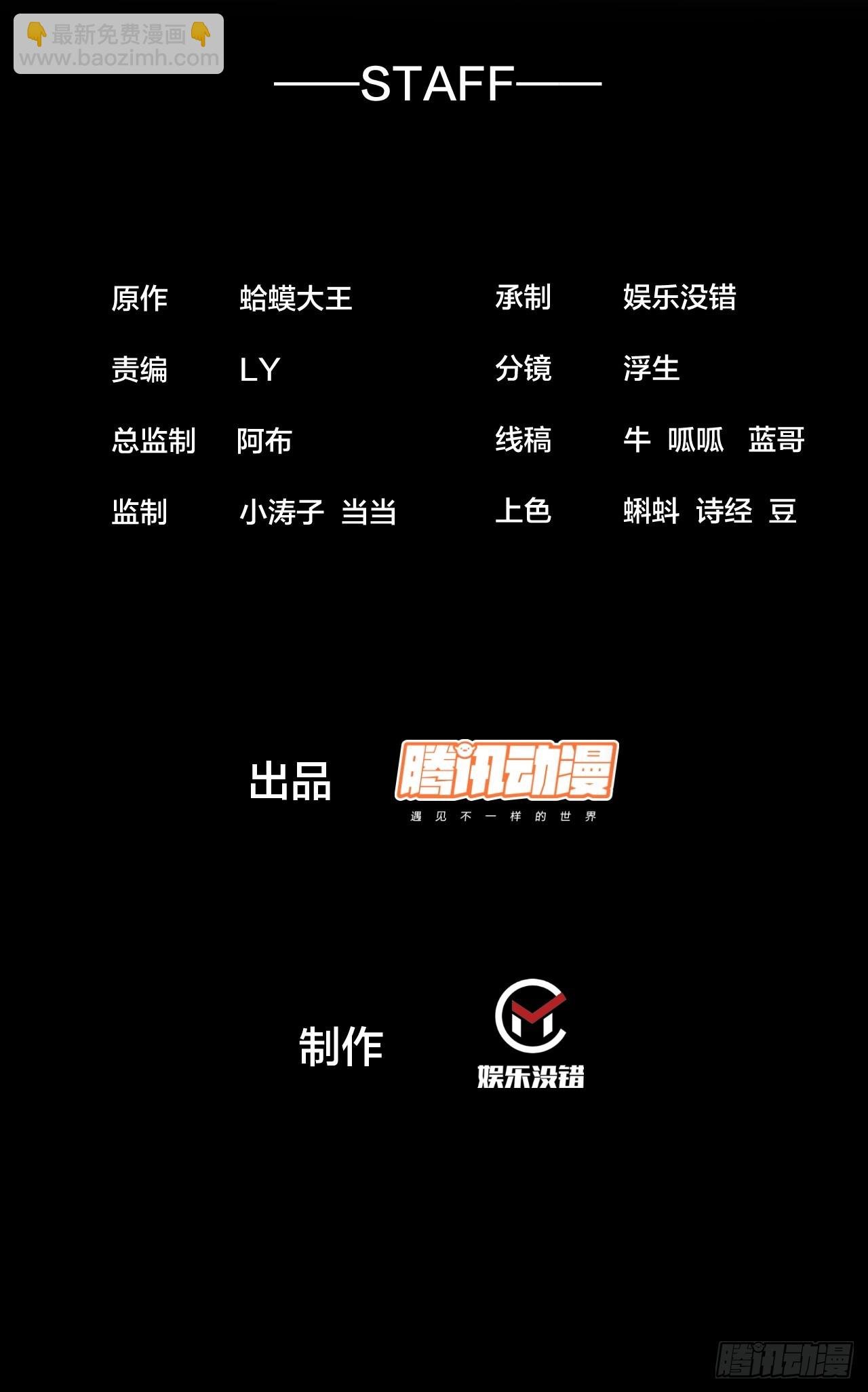 第五百一十一话：瓮中之鳖