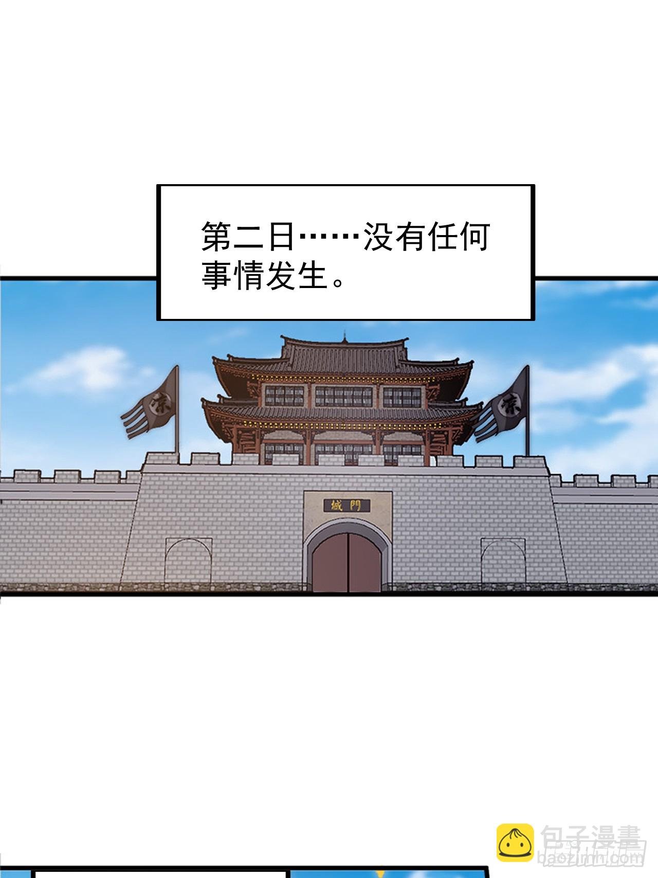 第六百四十二话：孤城