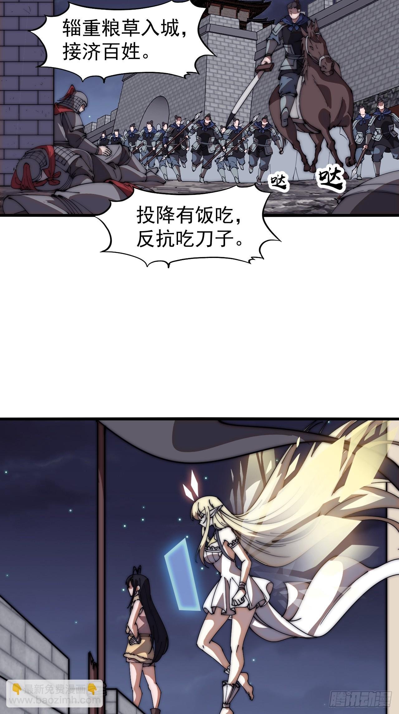 第六百四十六话：鸣金收兵