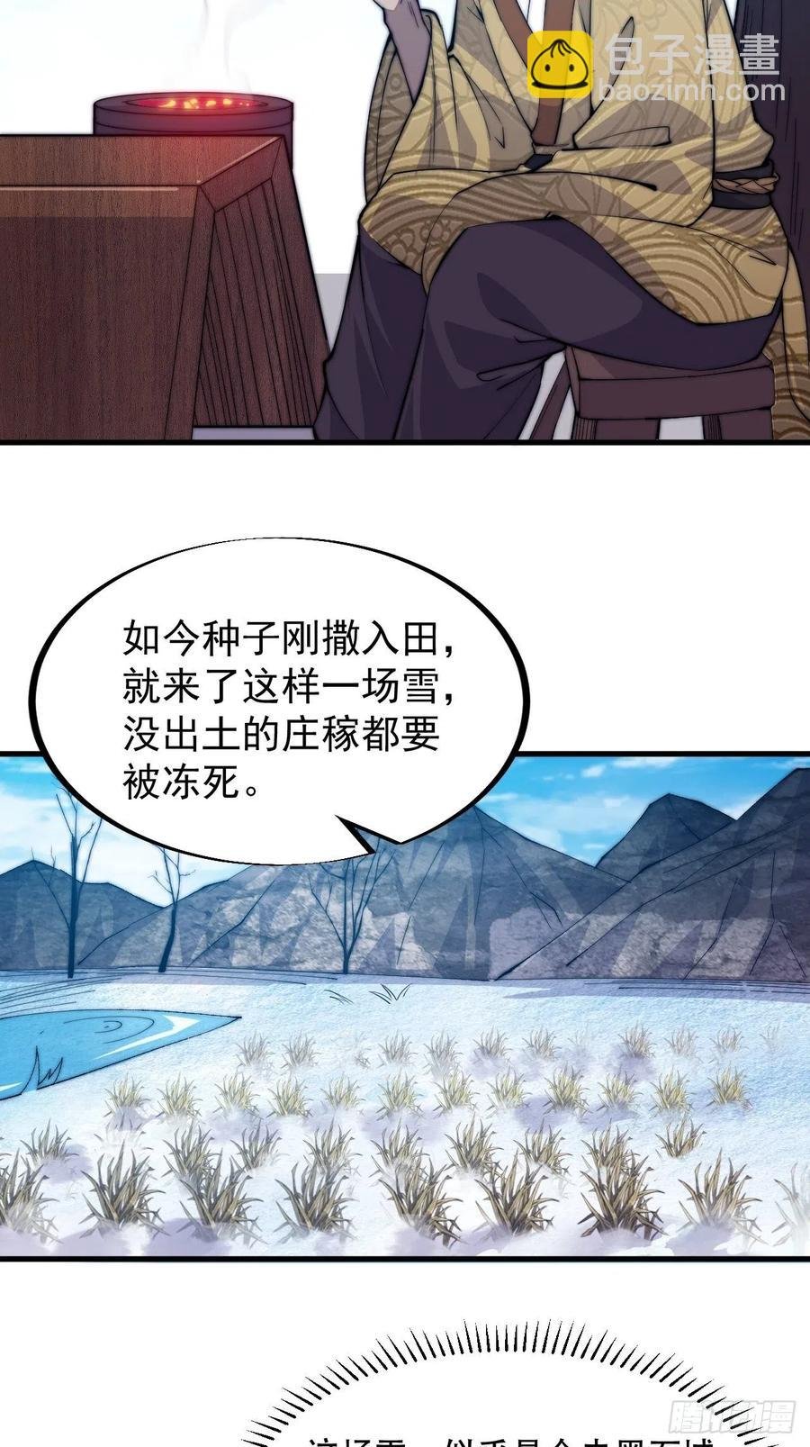 第六十四话：逃离