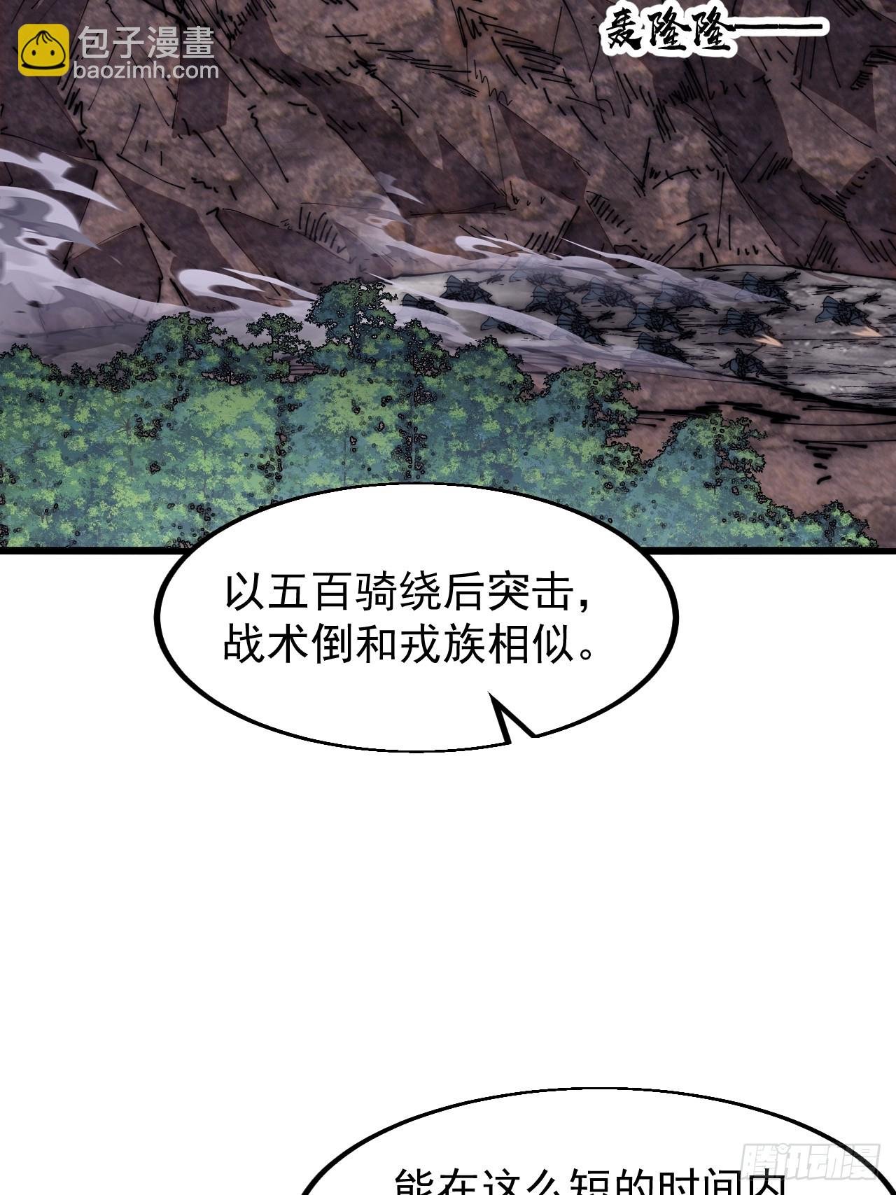 第六百五十七话：瓮中之鳖