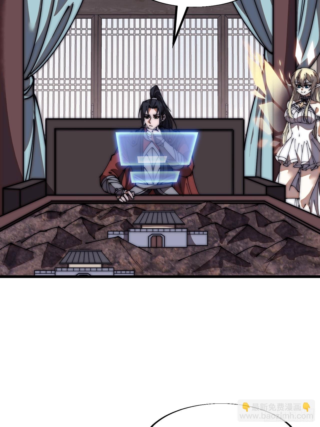 第六百六十六话：朝堂往事