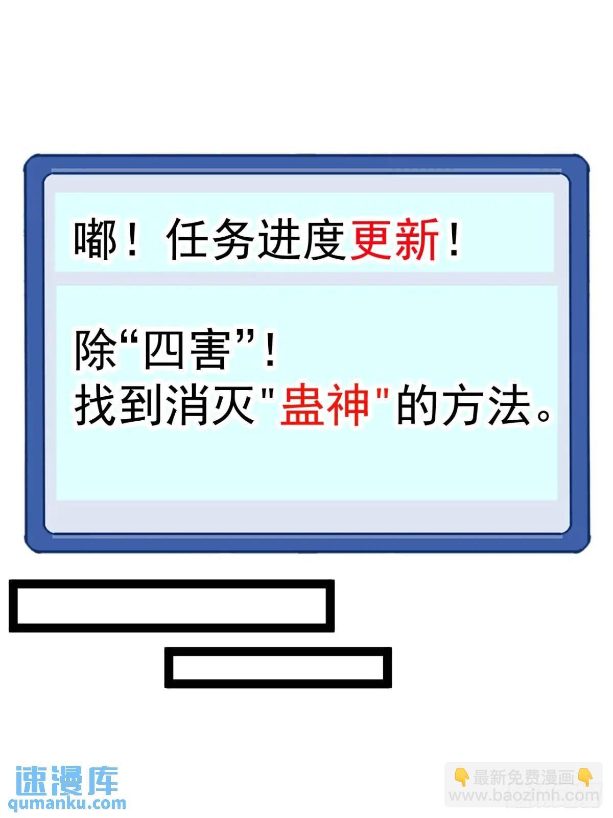 第七百一十二话：幸存者