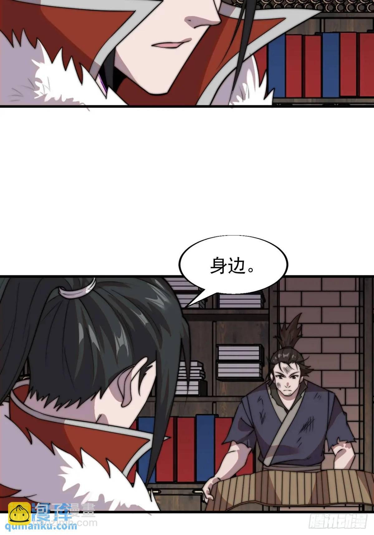 第七百二十四话：被分割的灵魂
