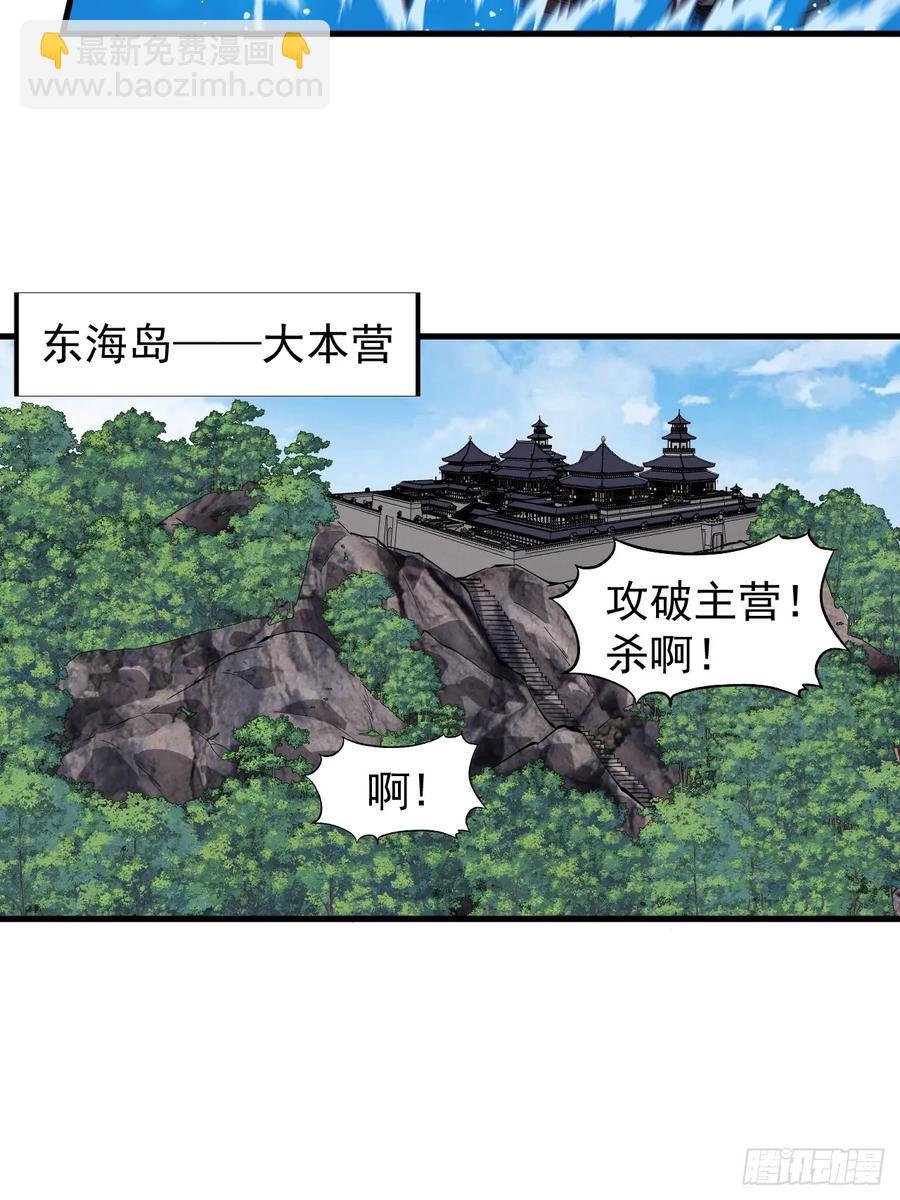 第七百六十二话：恍若隔世