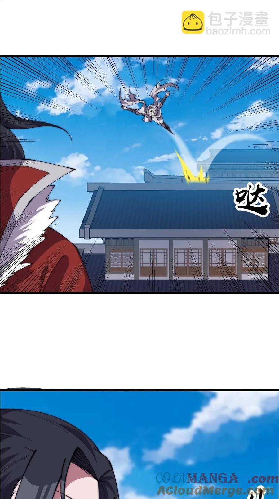 第七百六十九话：天下局势