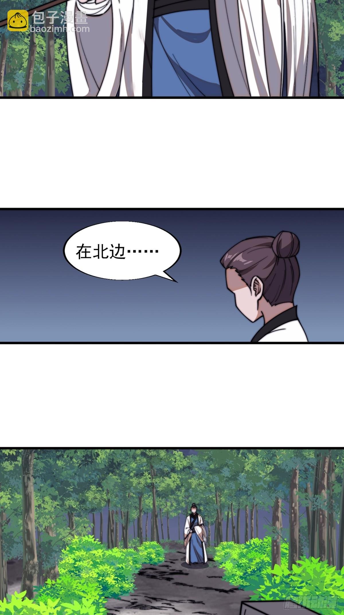 第七百七十六话：有事相求