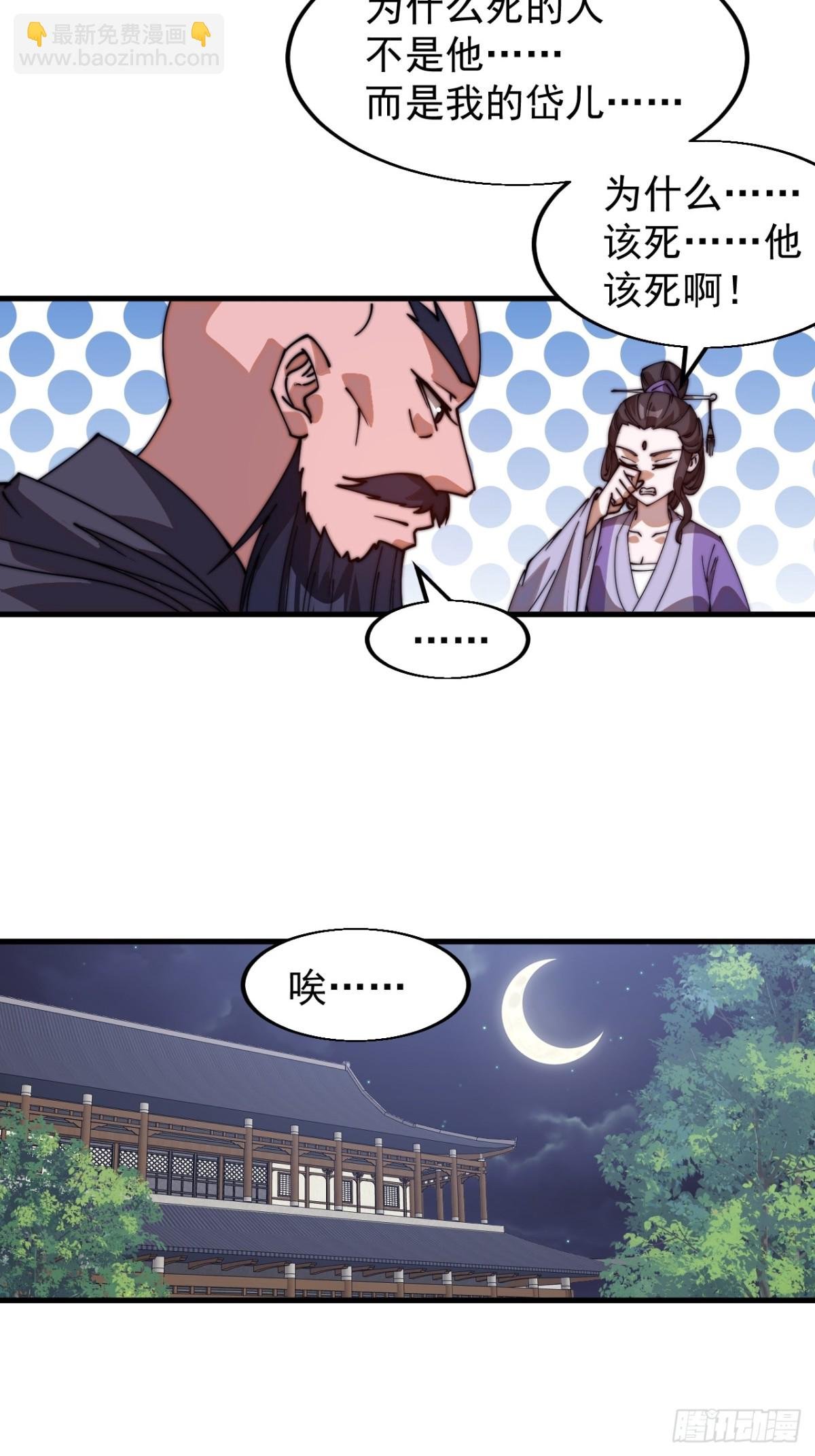 第七百八十七话：争斗
