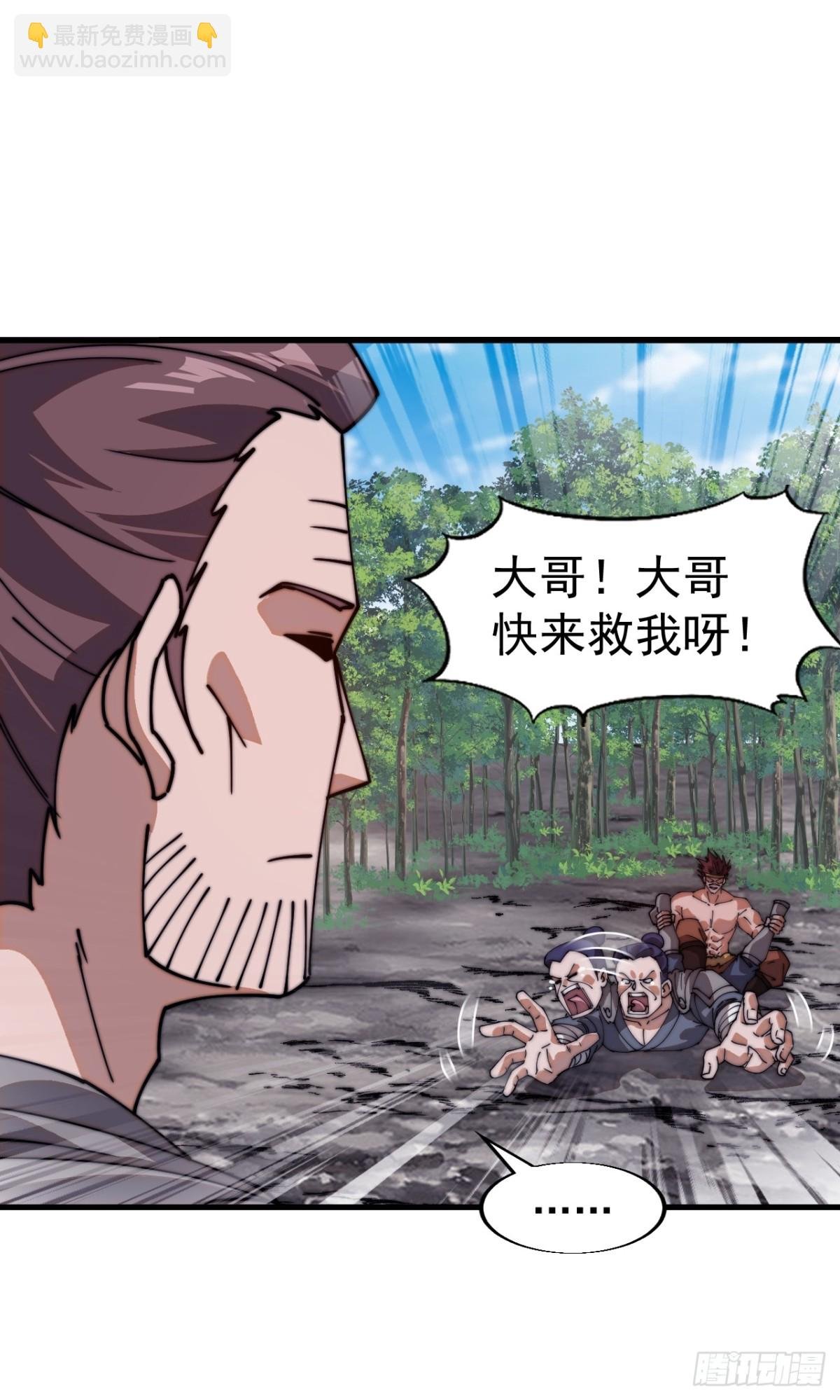 第七百八十九话：请求