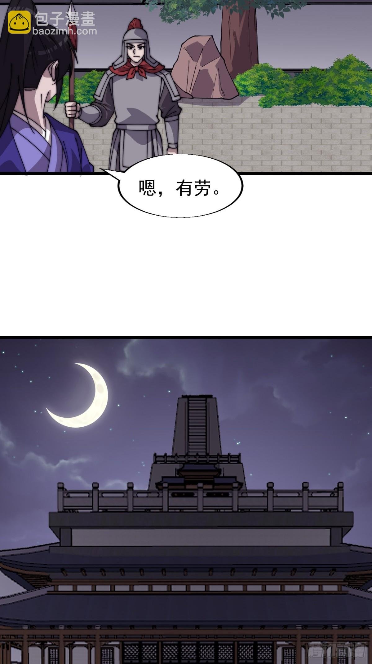 第七百九十四话：不善伪装
