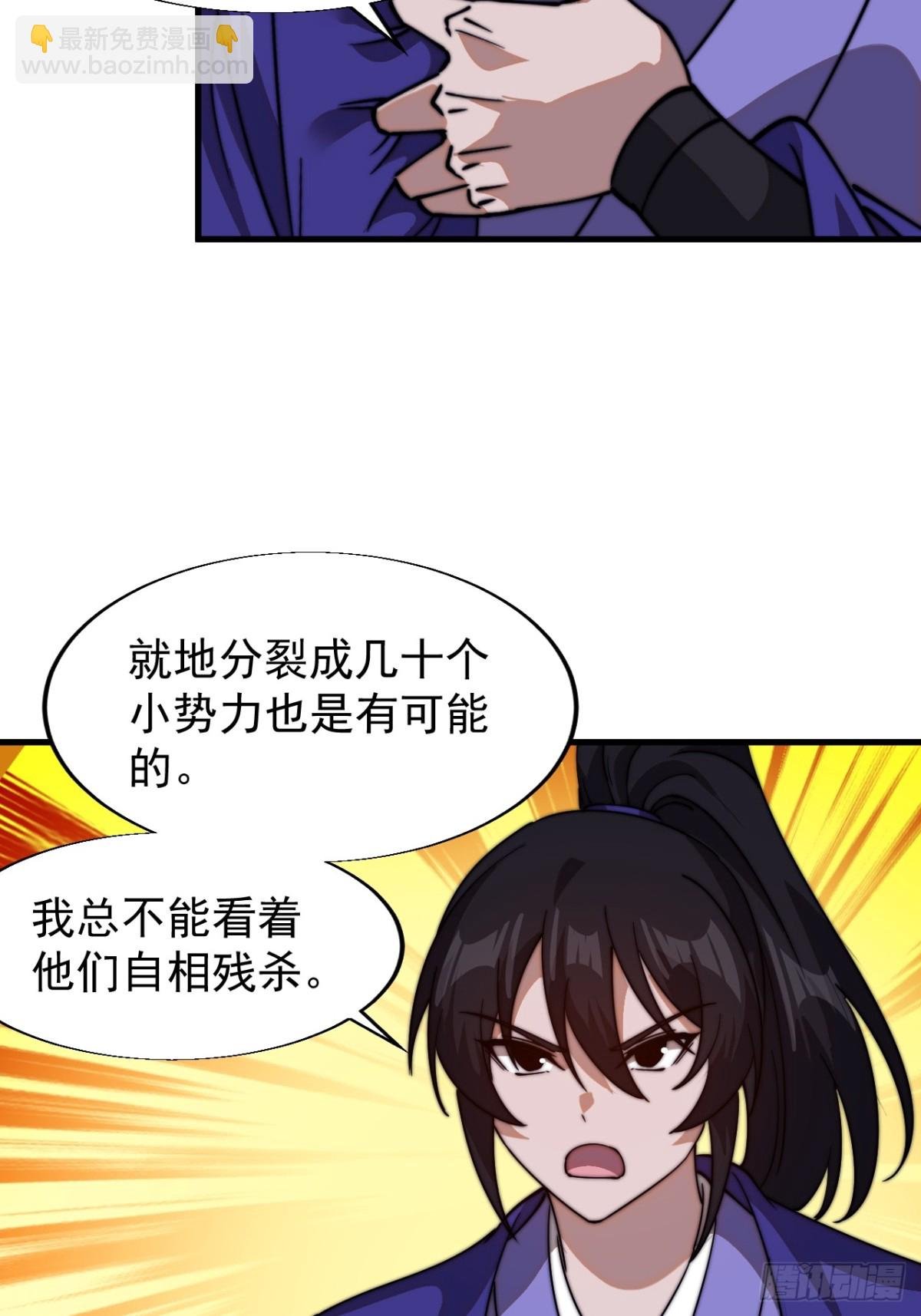 第七百九十六话：赤诚之心